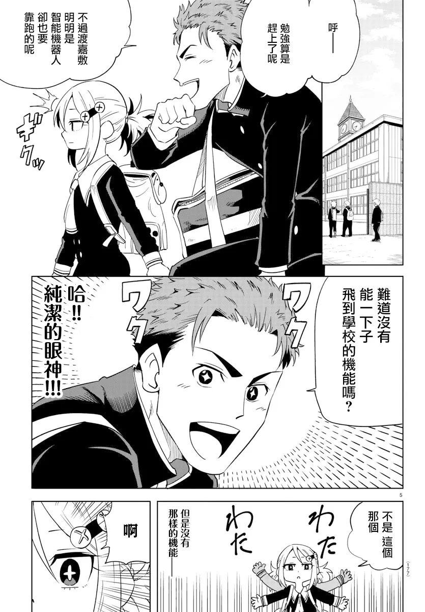 第5页