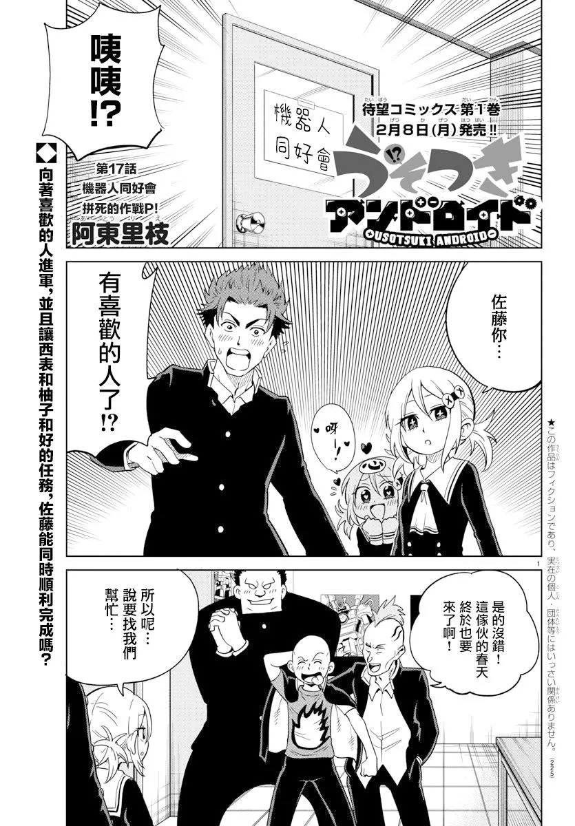 第1页
