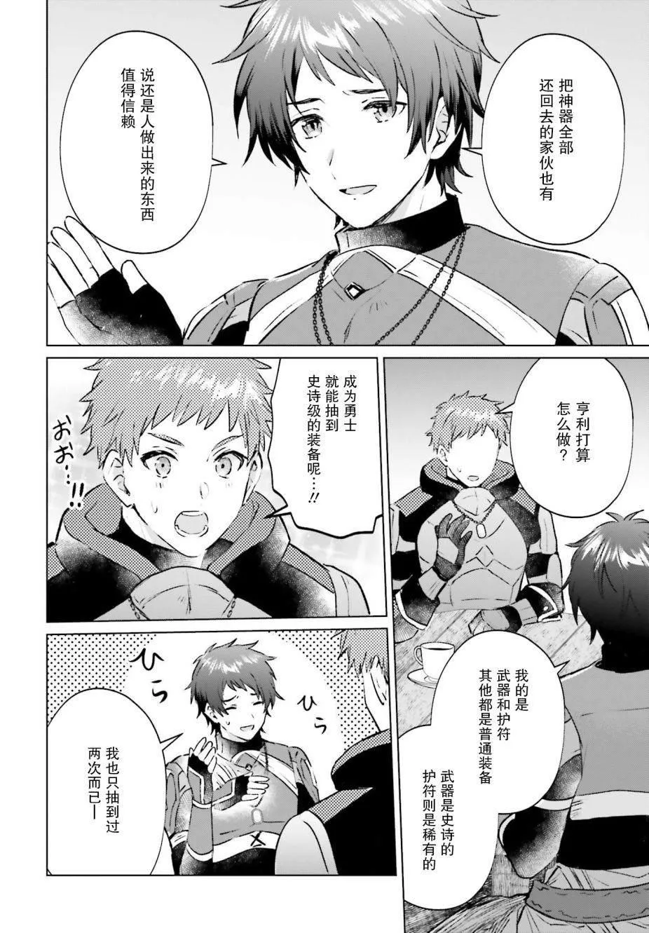 第46页