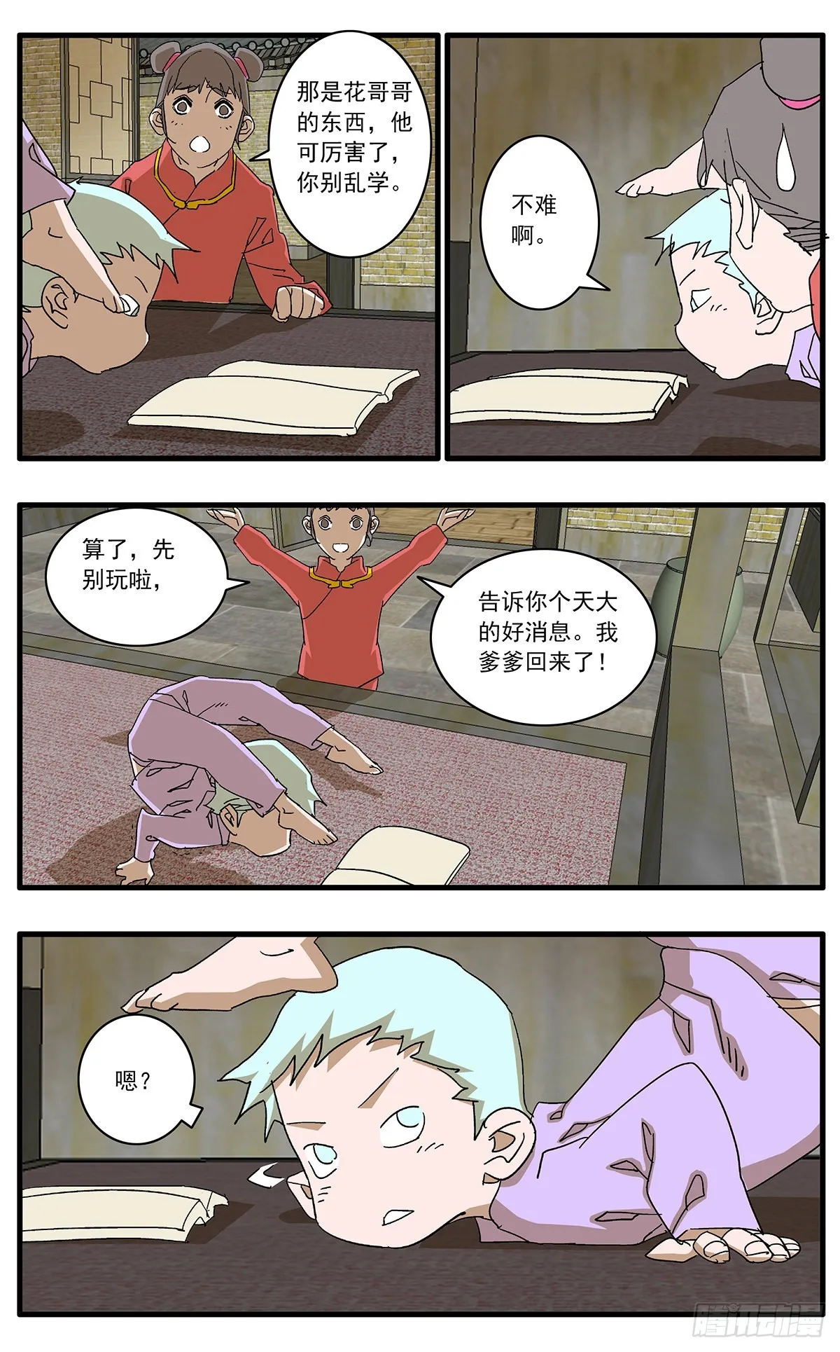 第12页