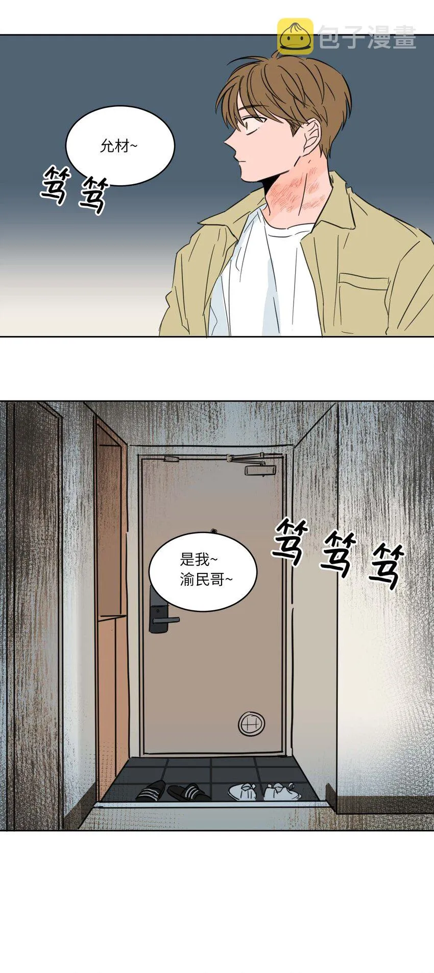 第39页