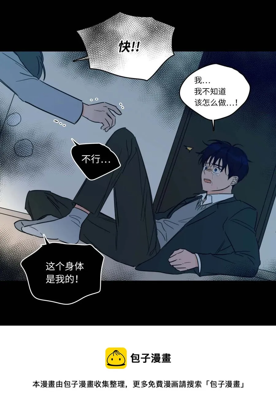 第29页