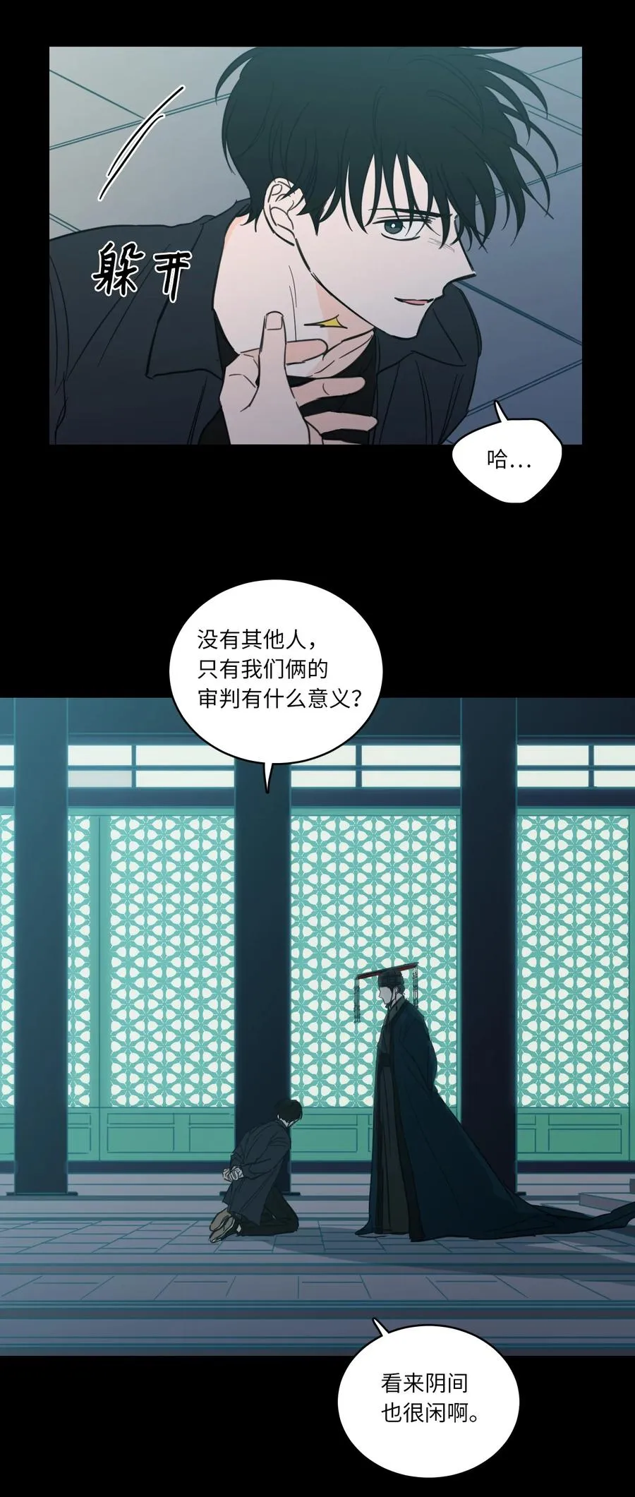 第50页
