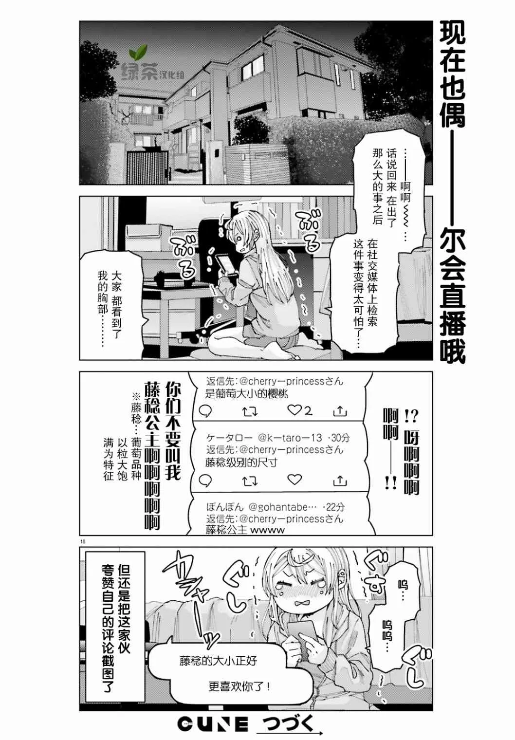 第18页