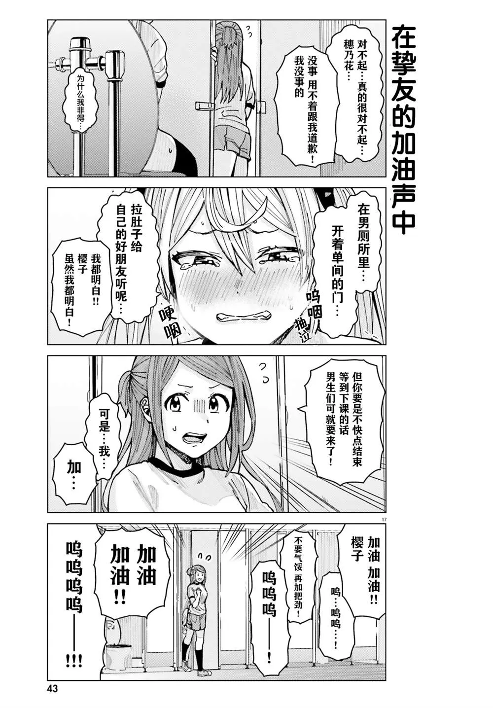 第17页