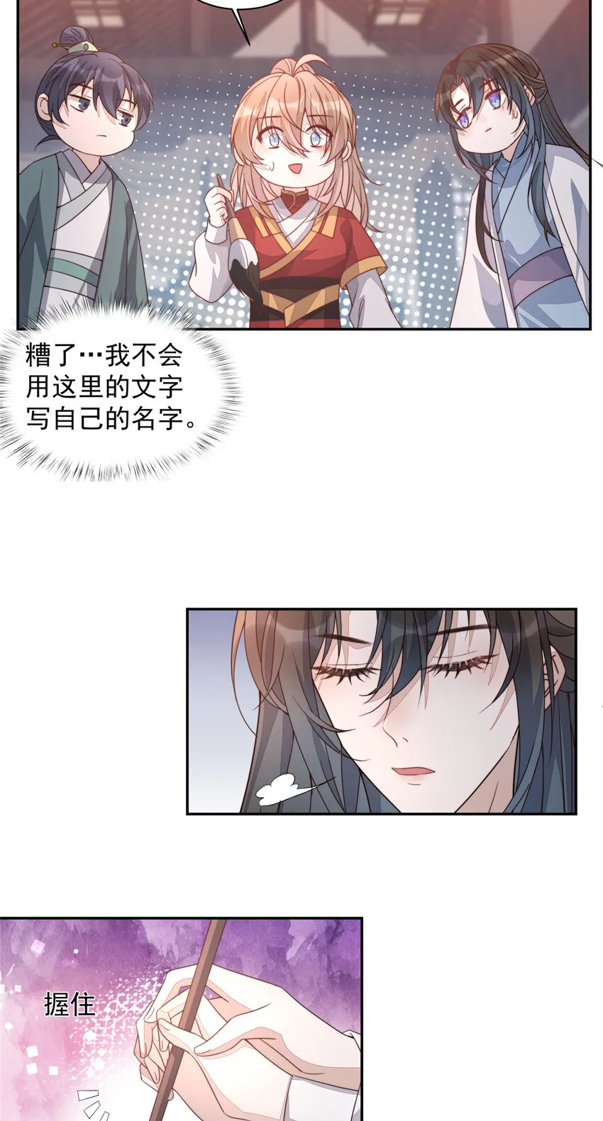 第36页