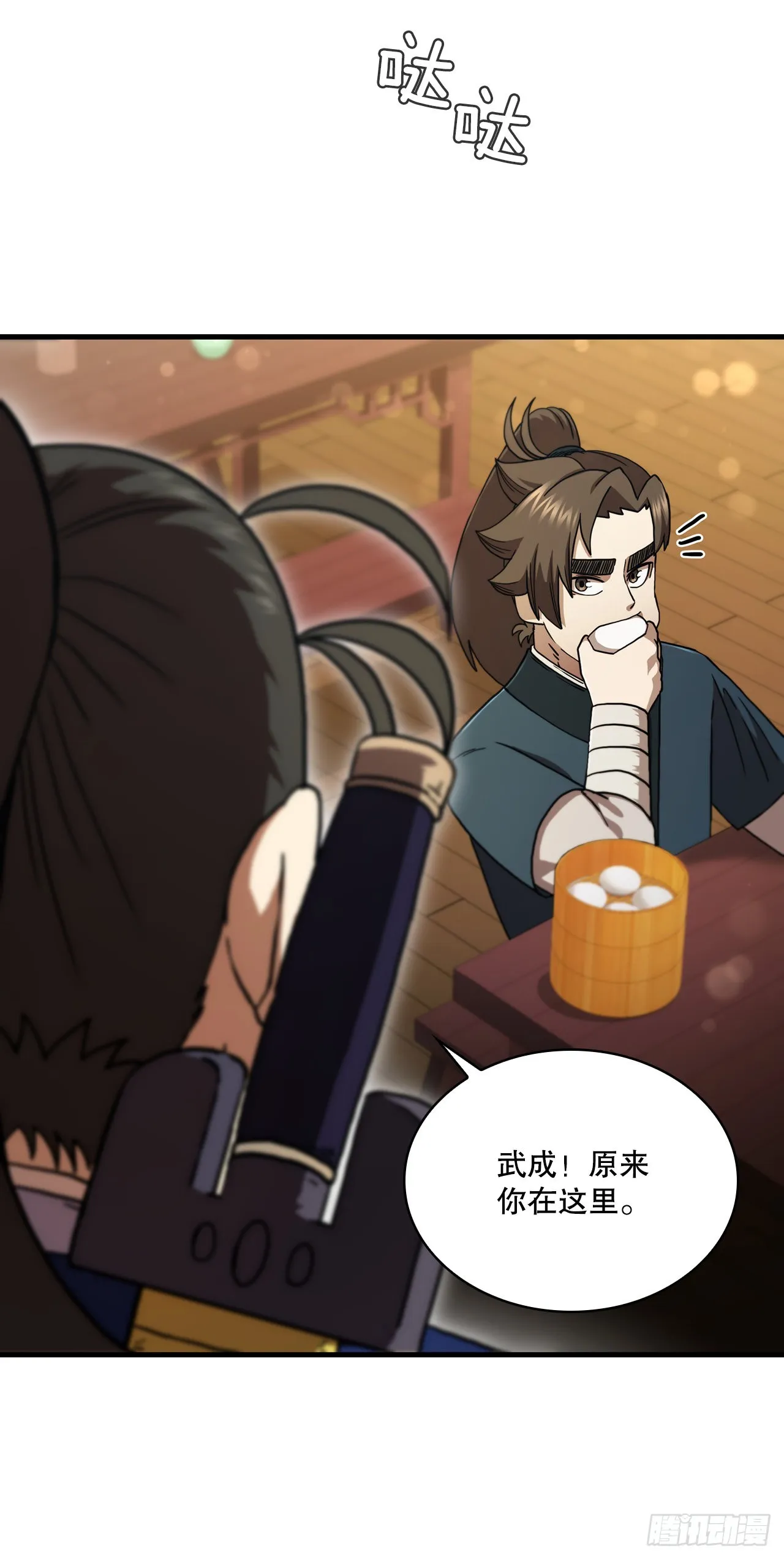 第43页