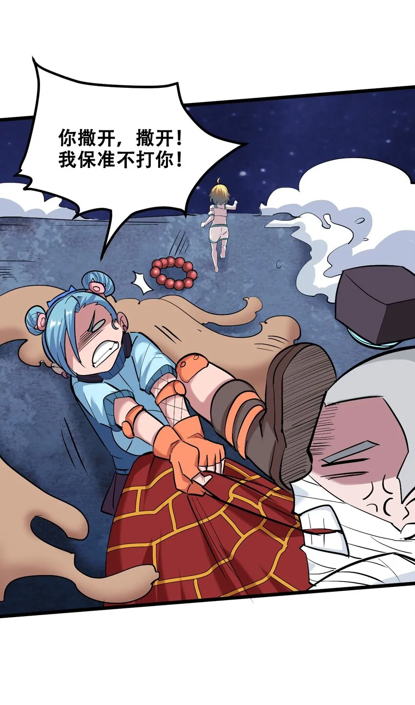 第43页