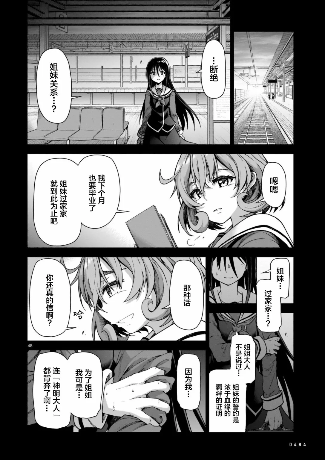 第46页