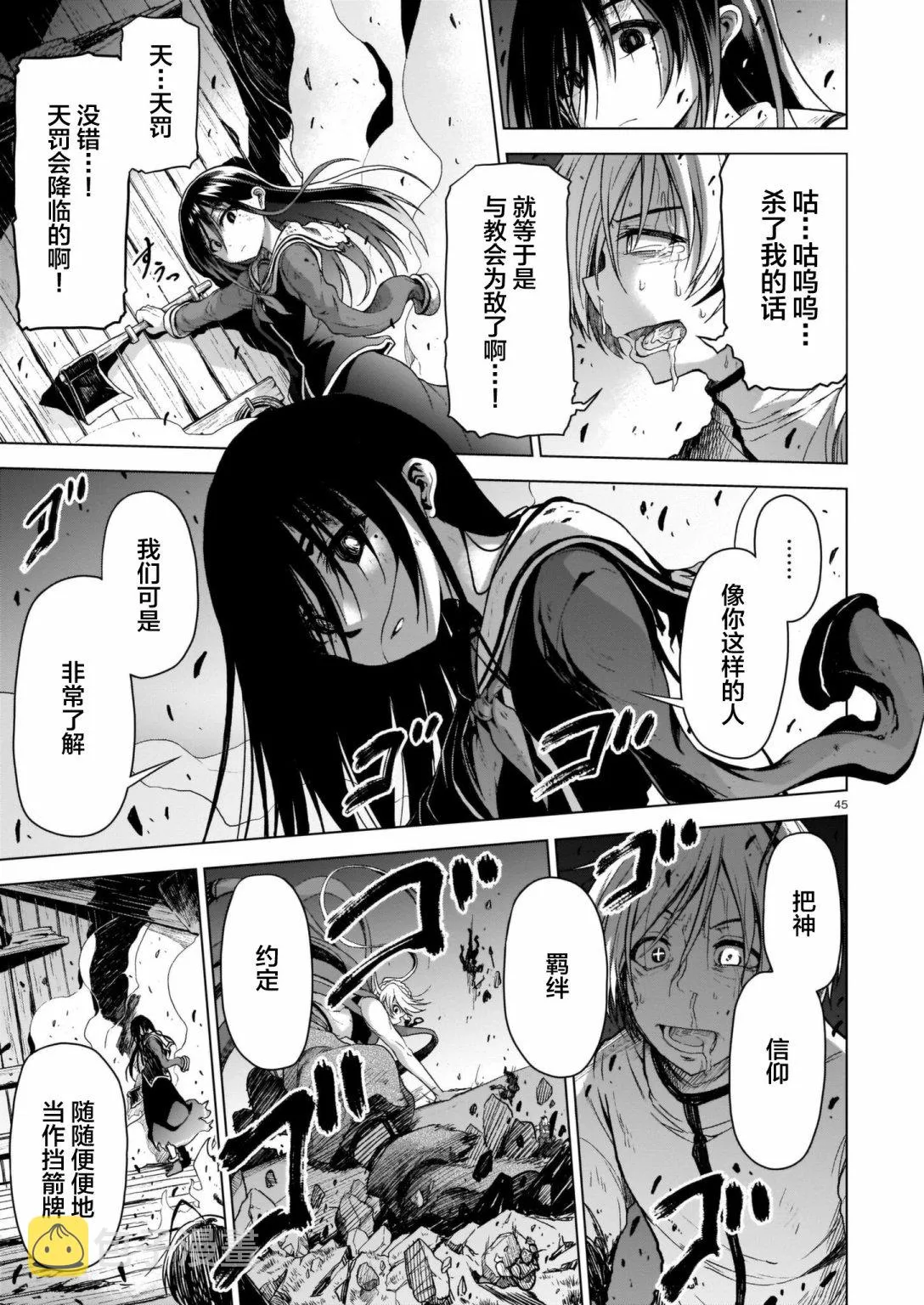 第44页