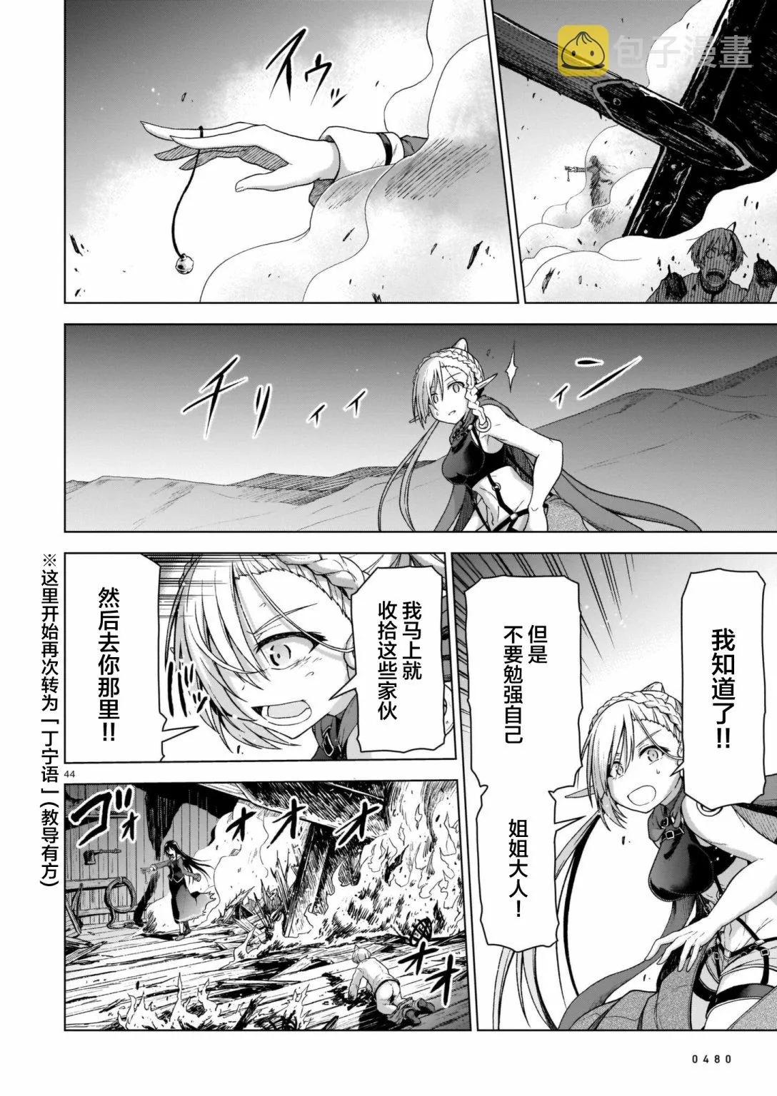 第43页