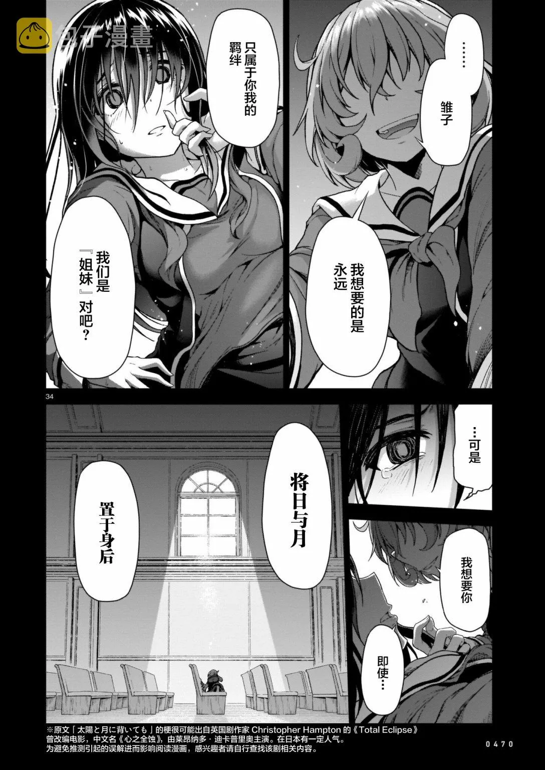 第33页
