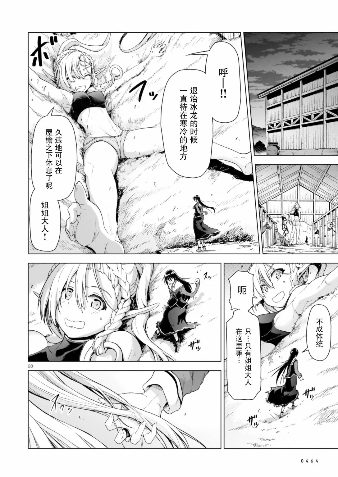 第27页