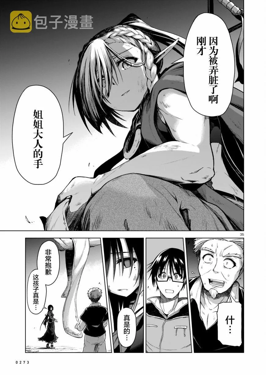 第35页