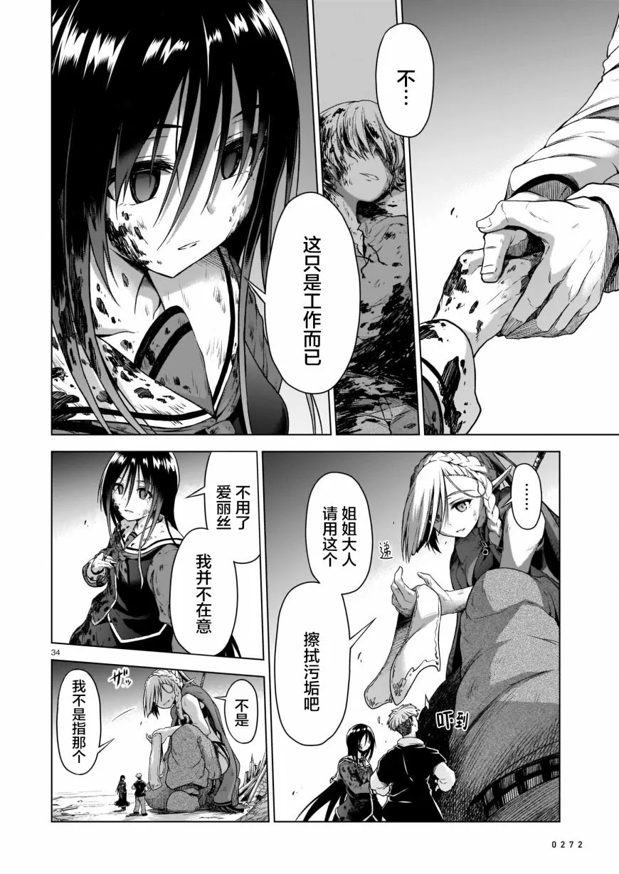 第34页