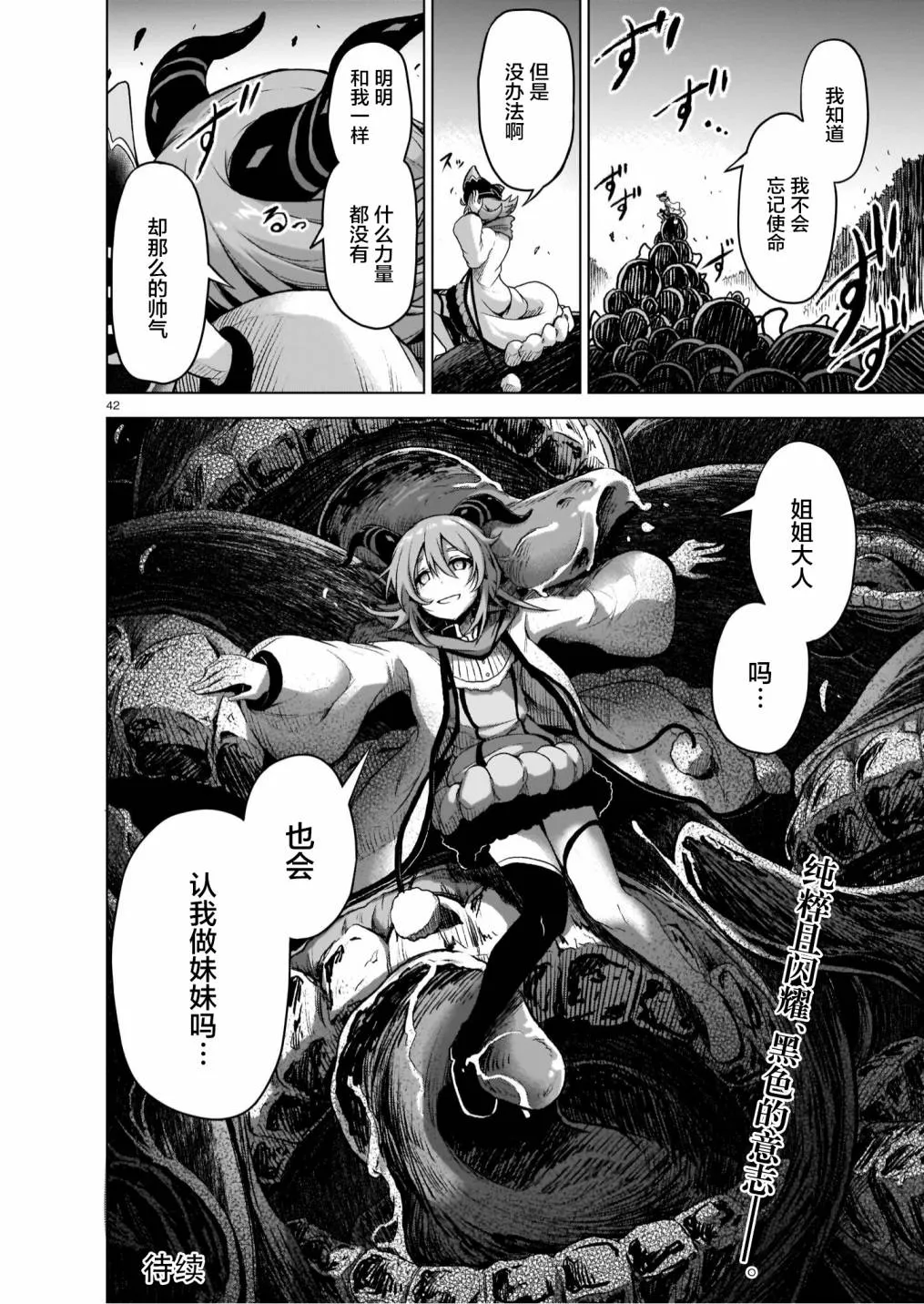 第41页