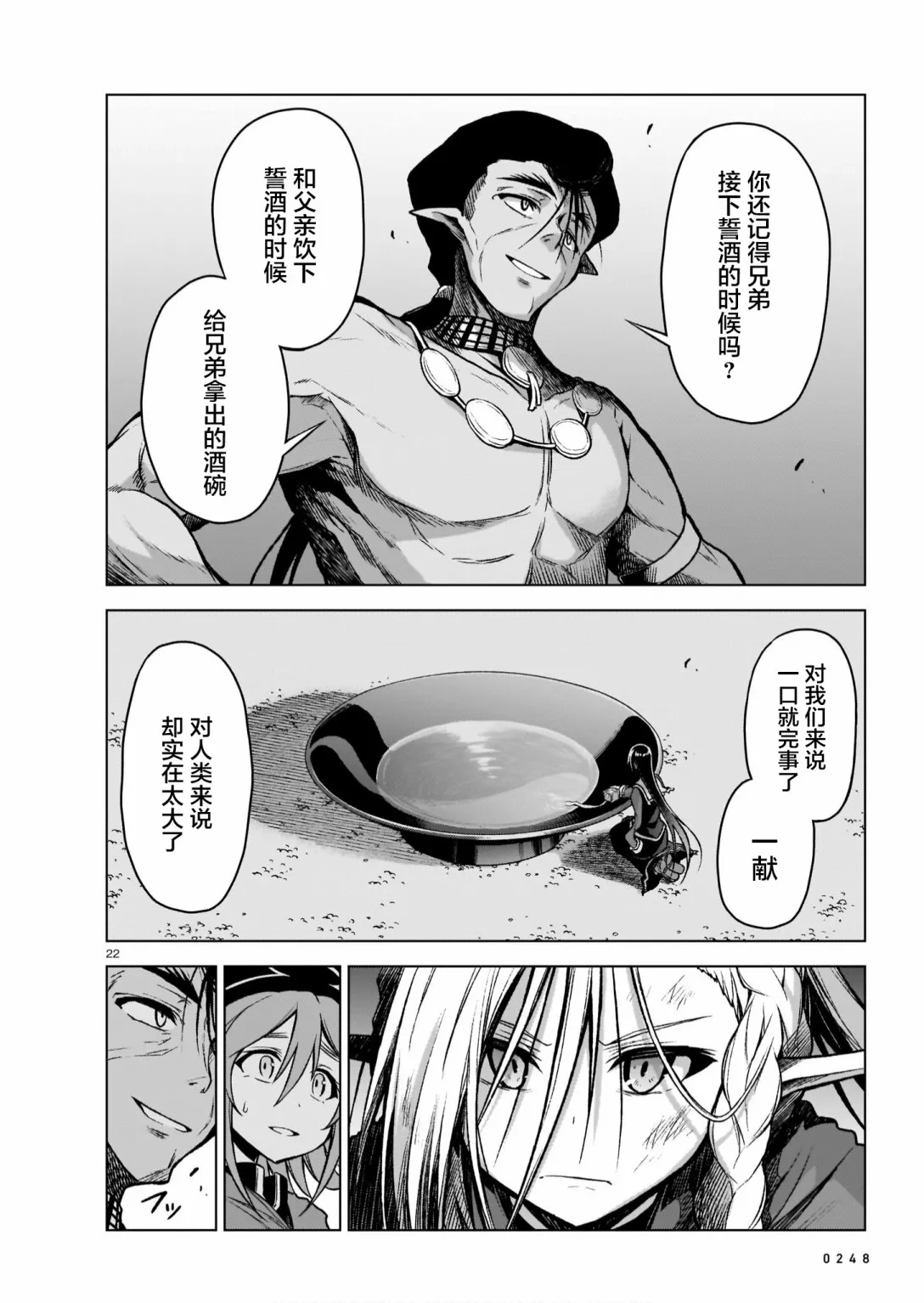 第22页