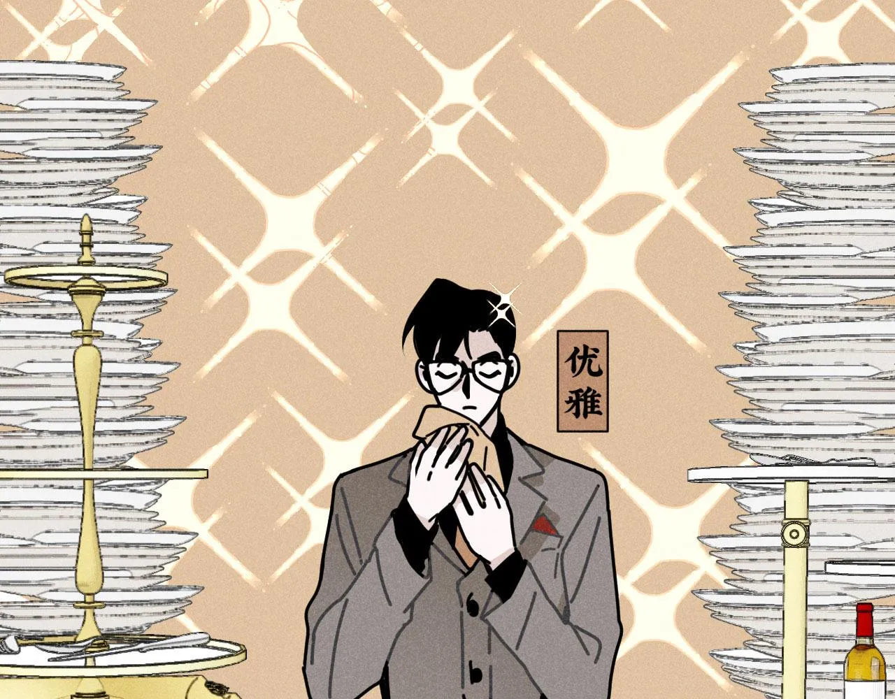 第41页