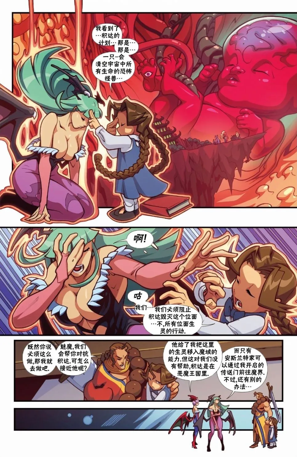 第19页