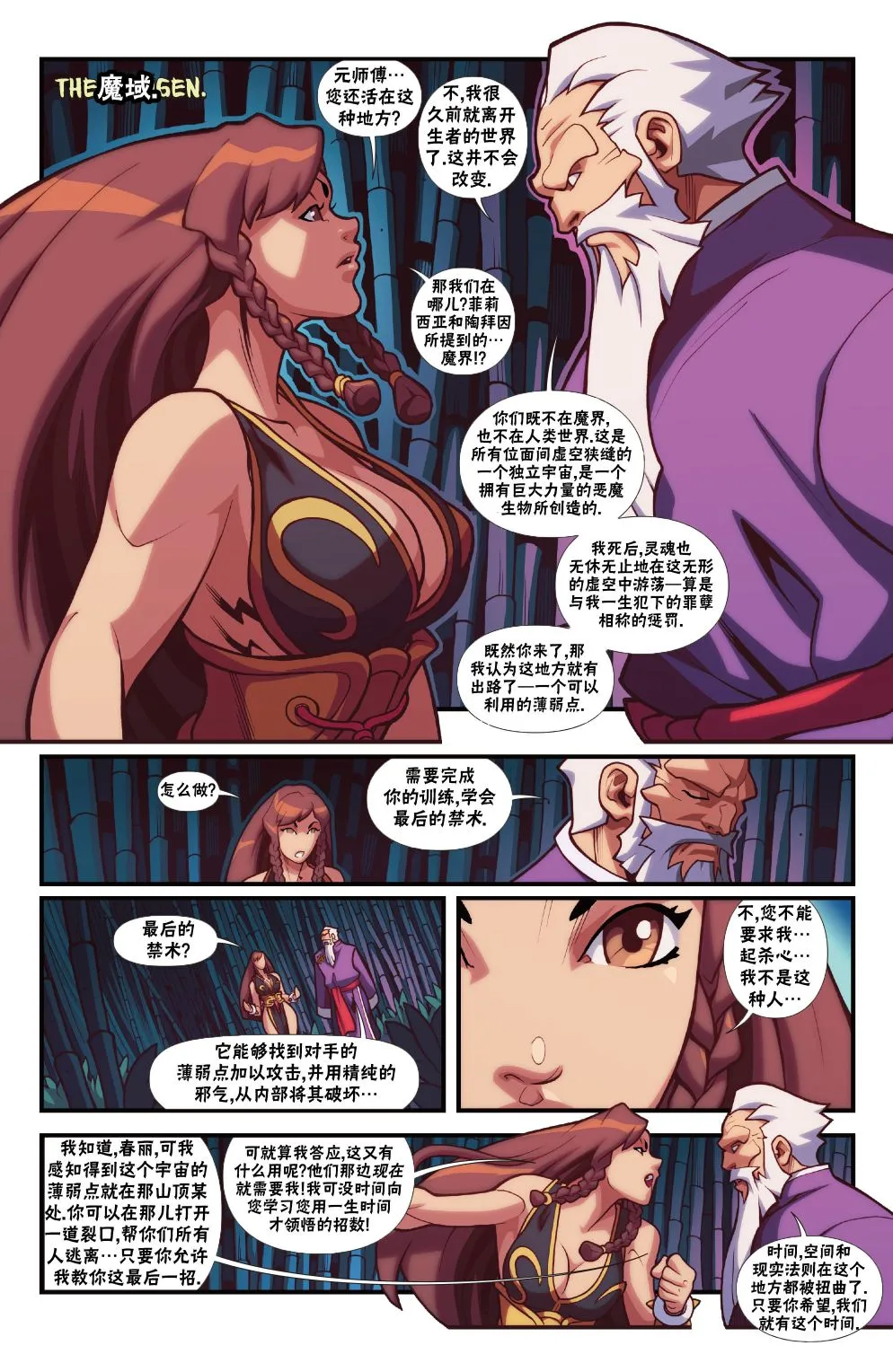 第13页
