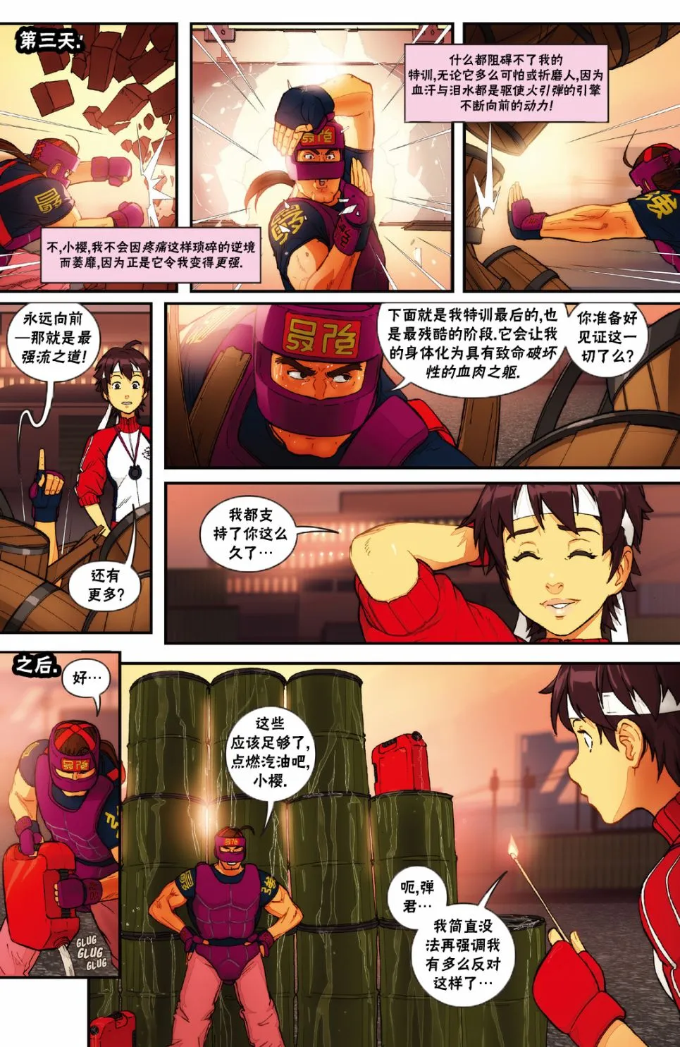 第24页