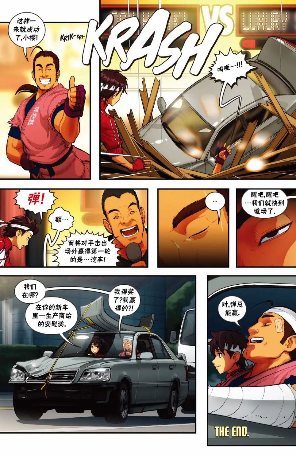 第27页