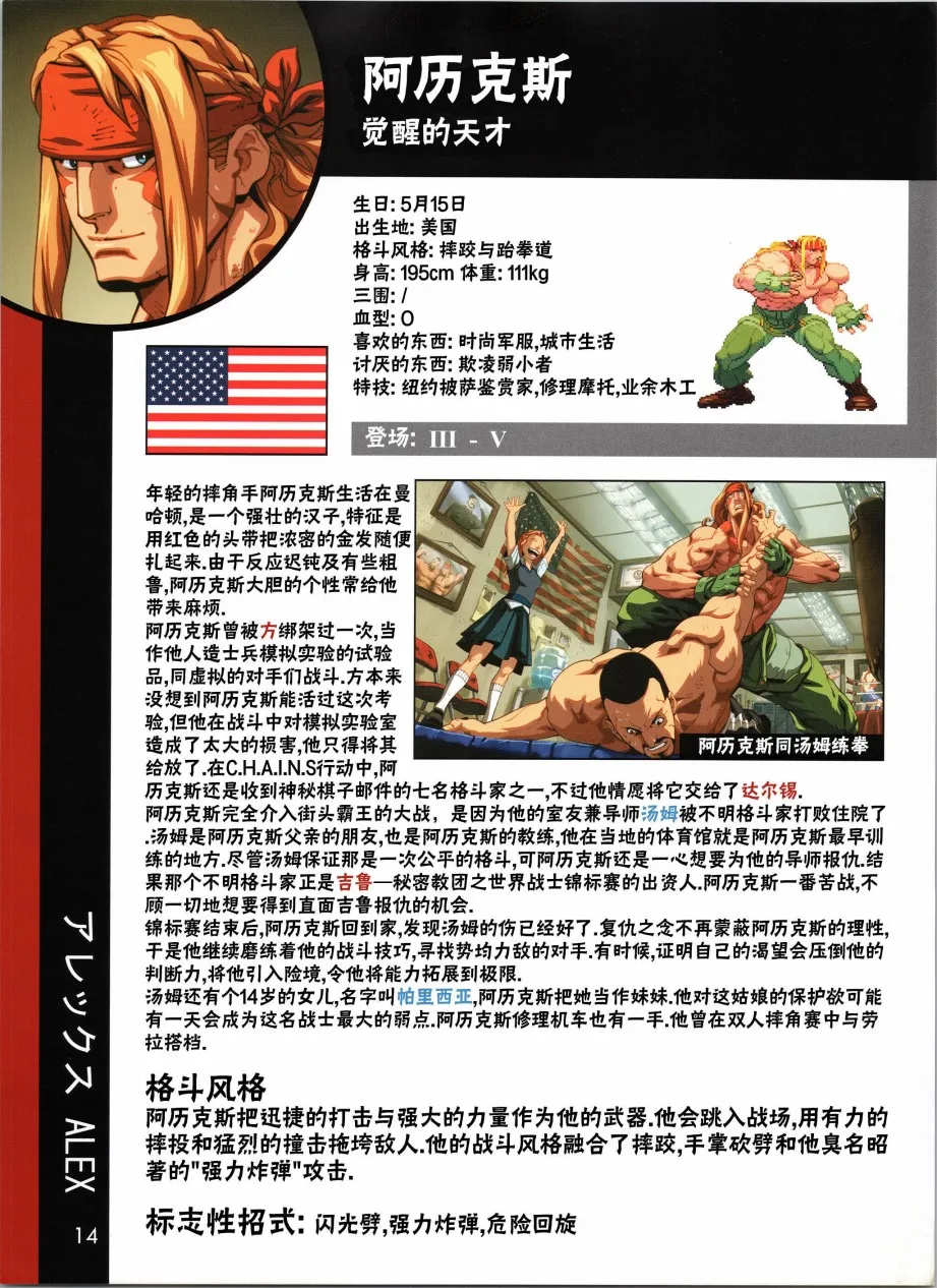 第15页