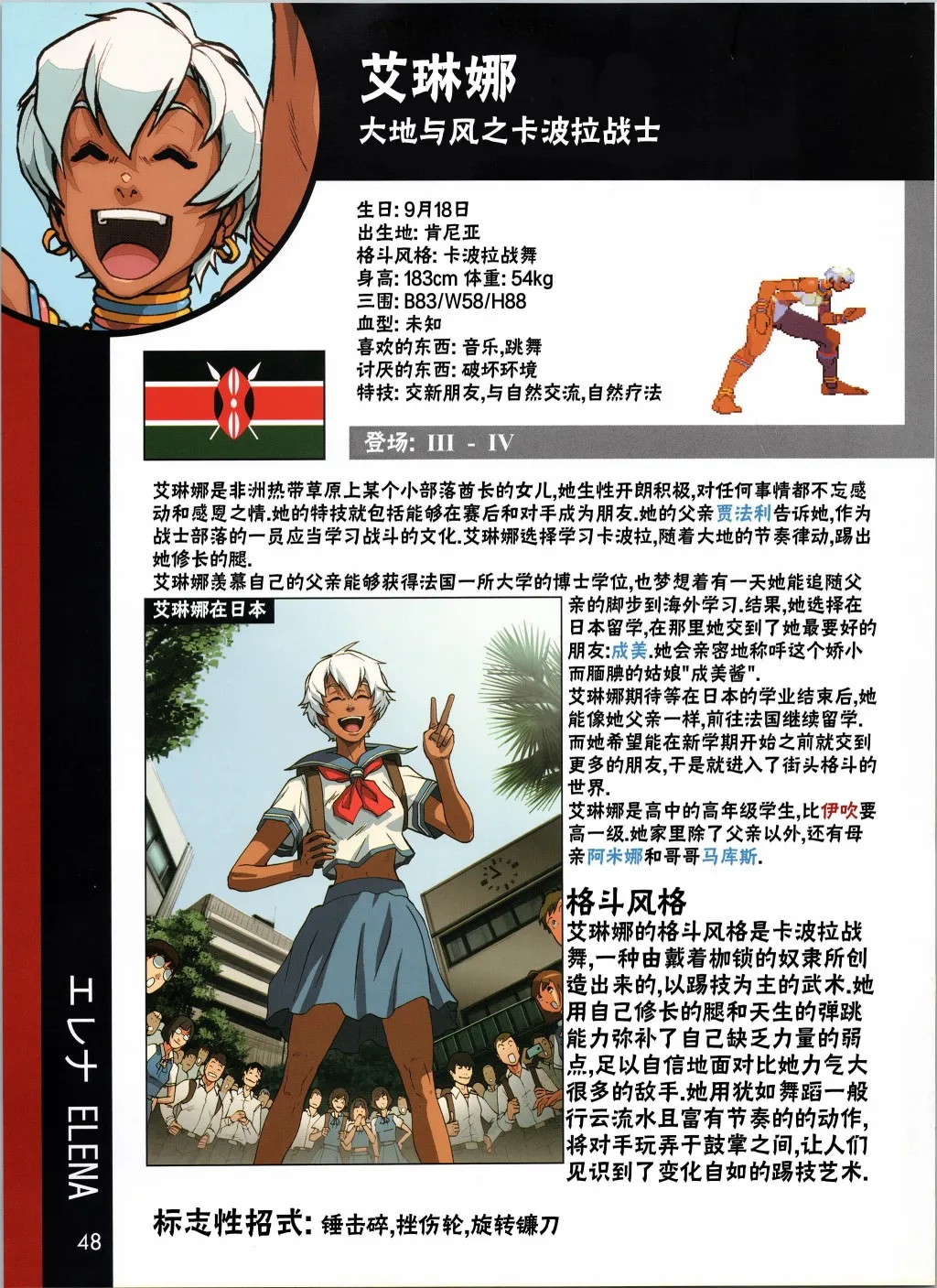 第18页