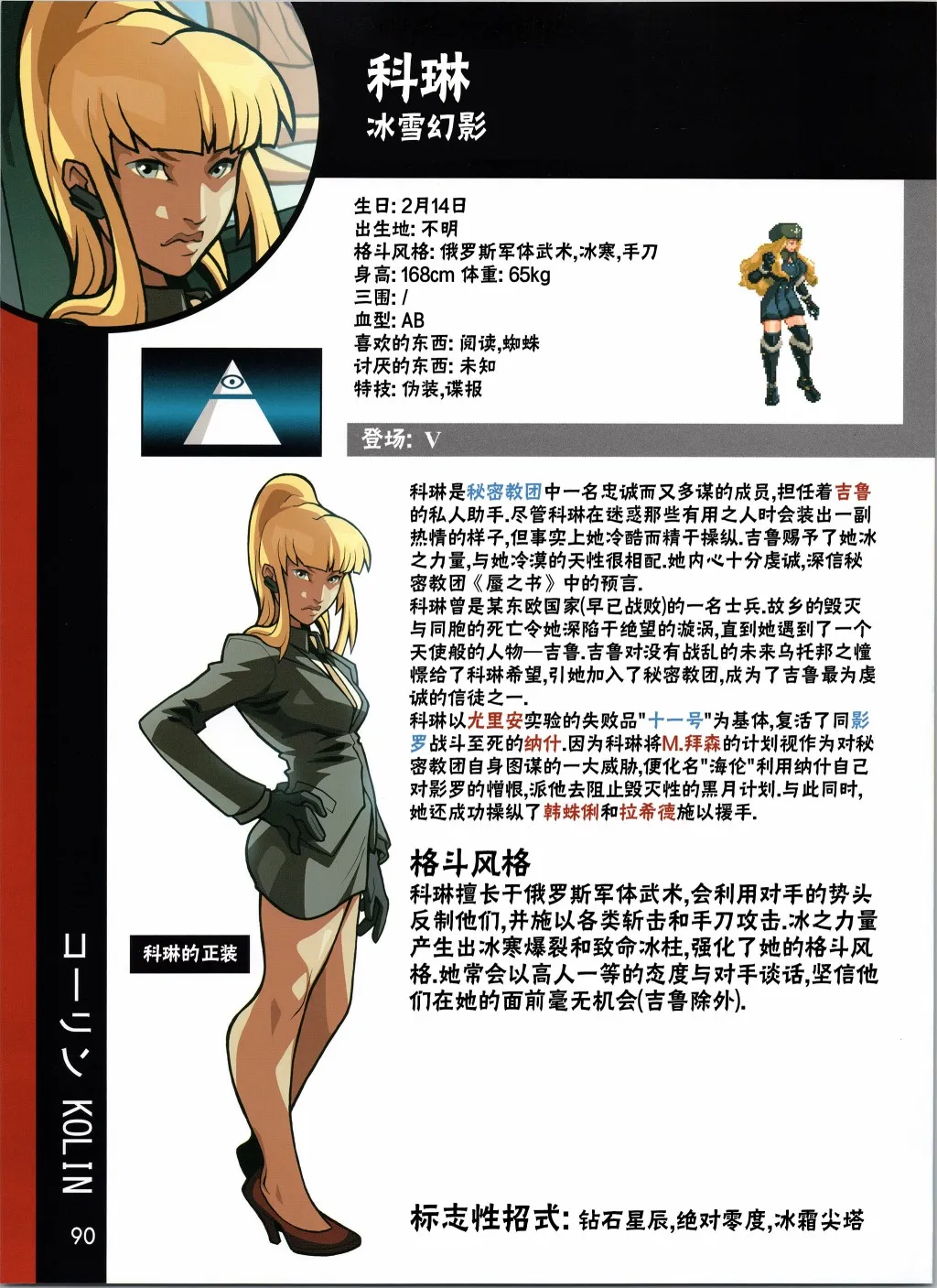 第29页