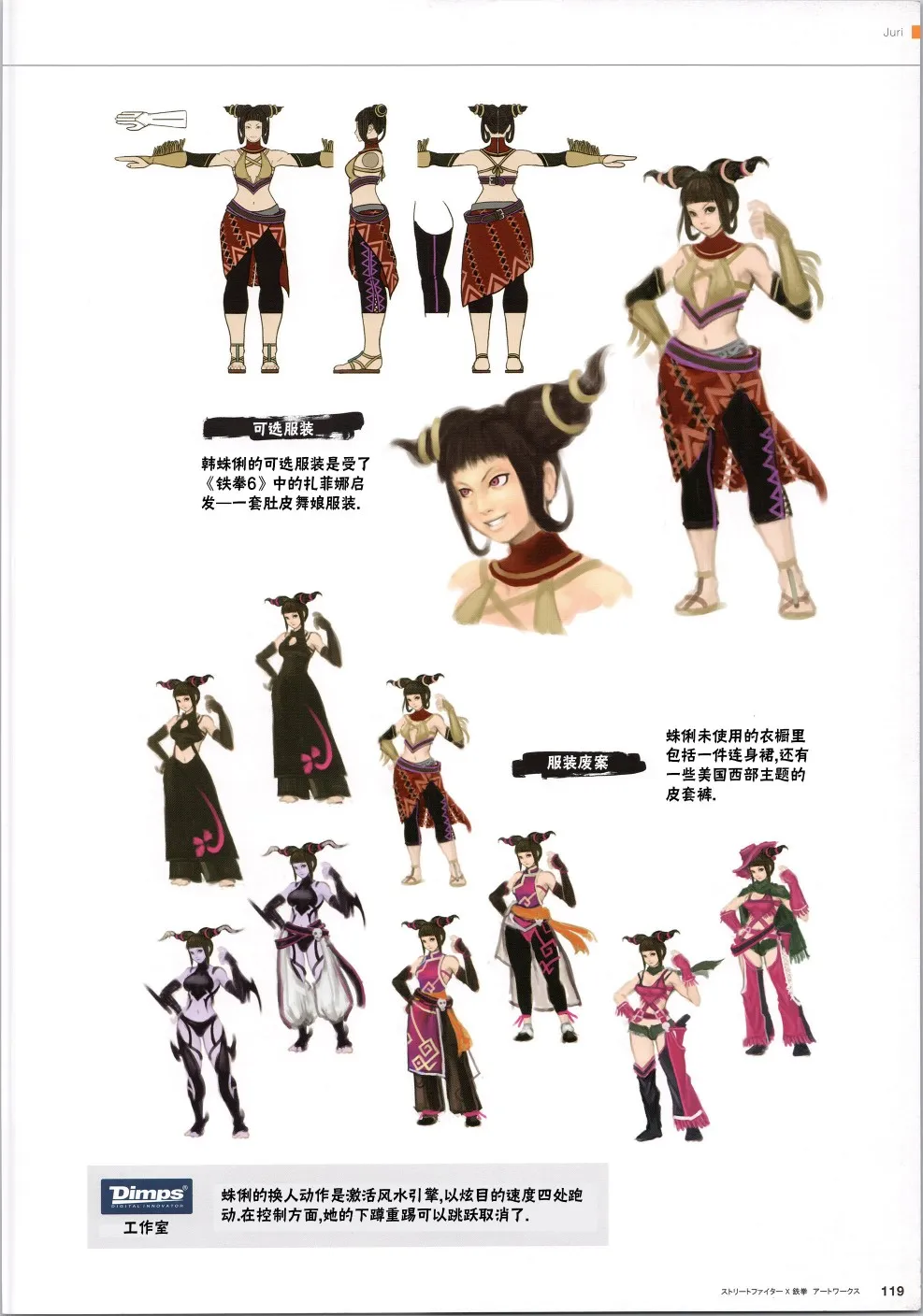第18页