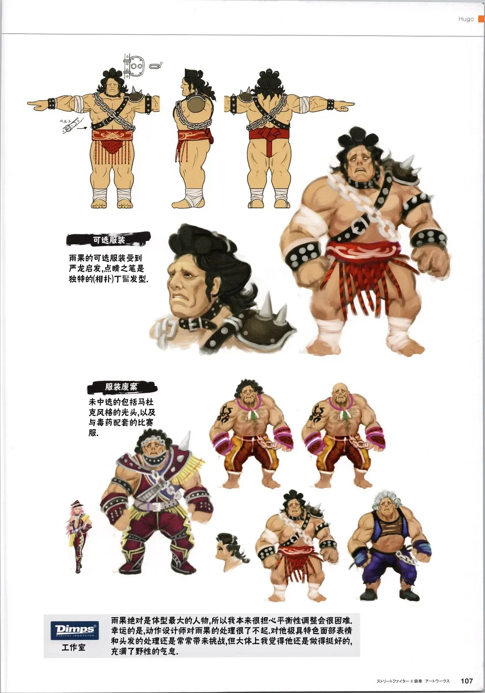 第12页