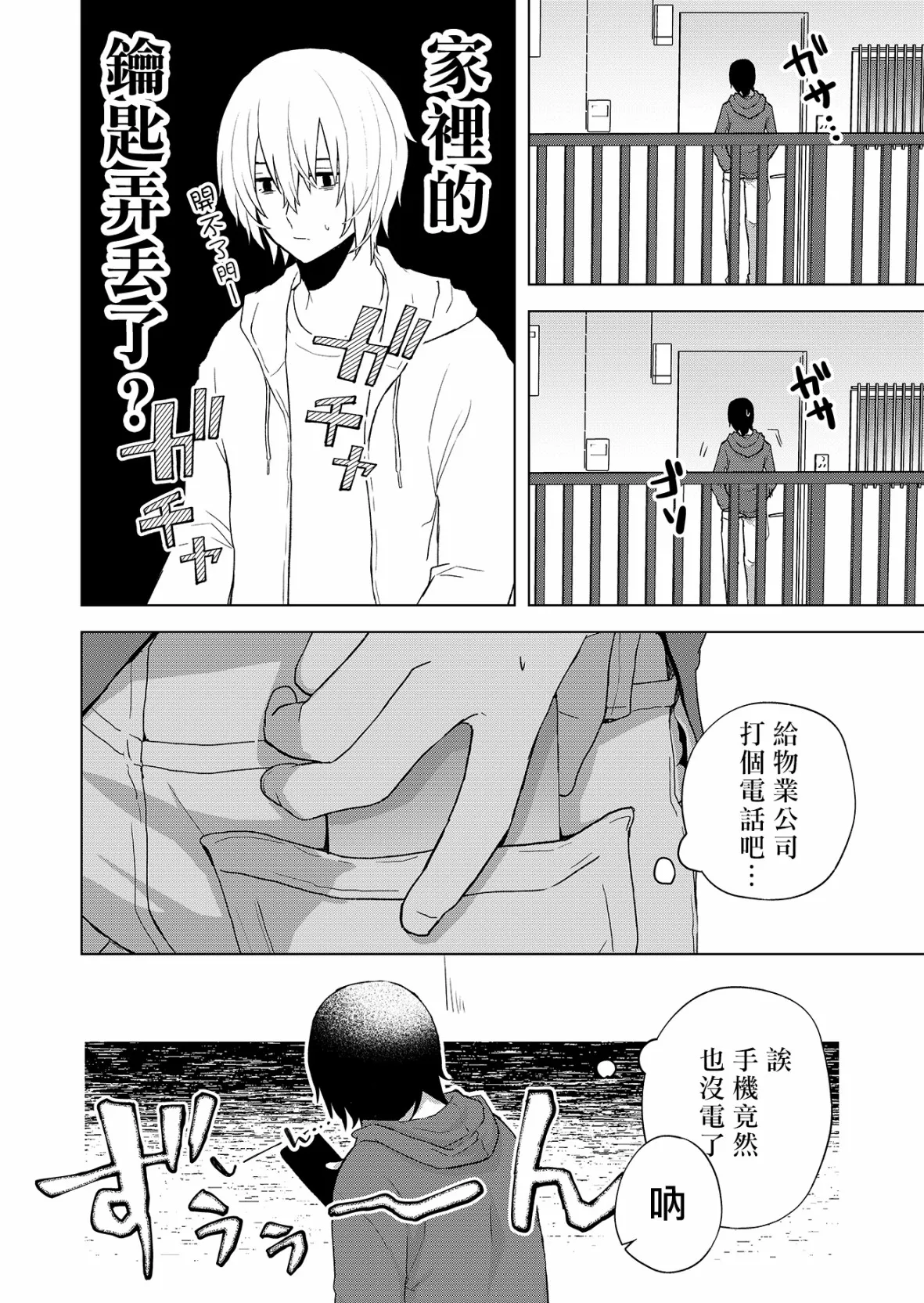 第18页