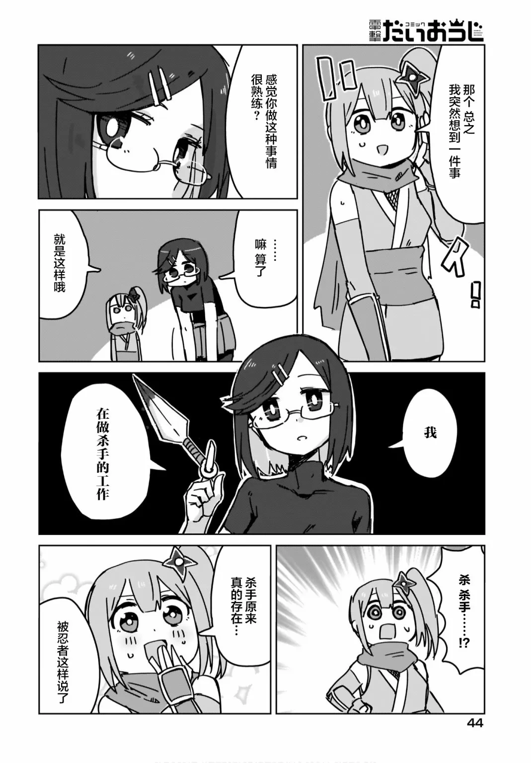 第12页