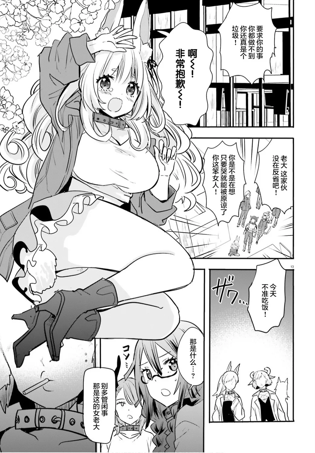 第16页