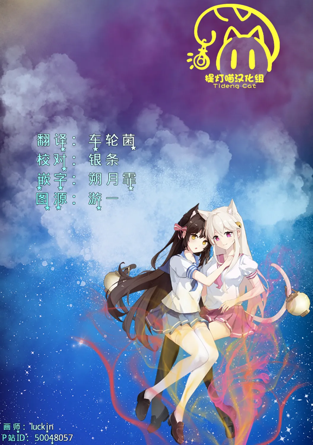 第29页