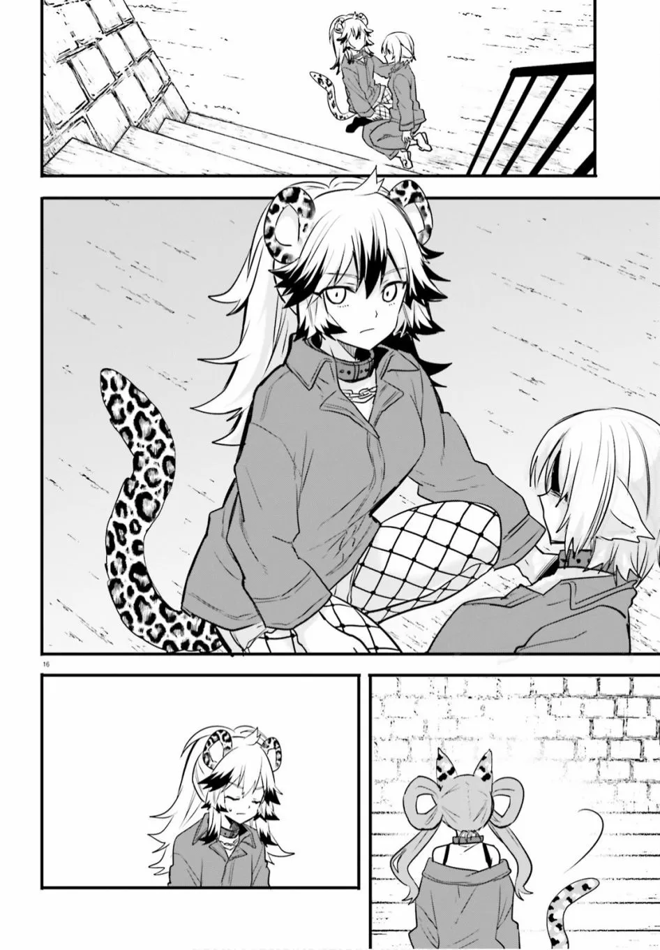 第16页