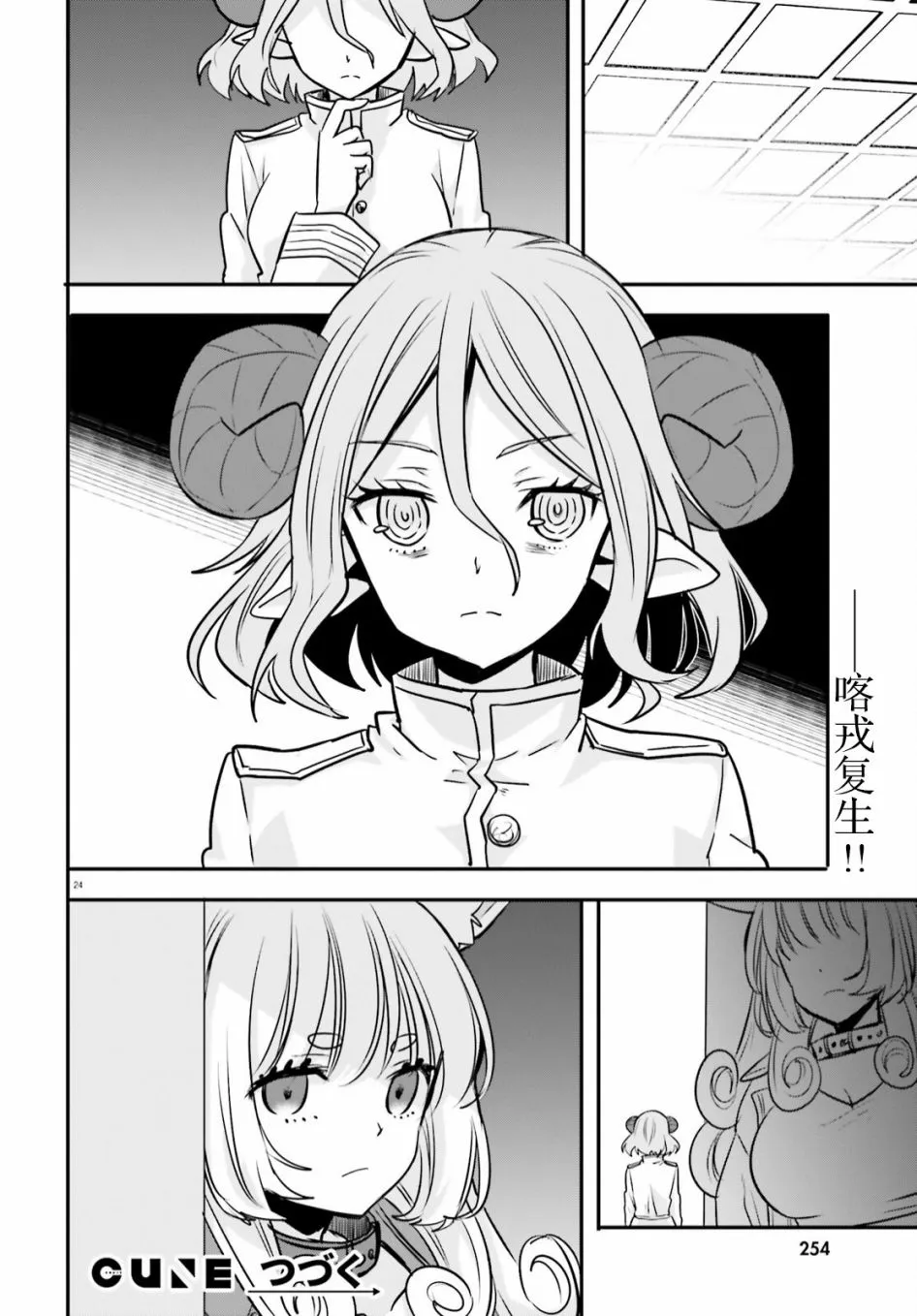 第24页