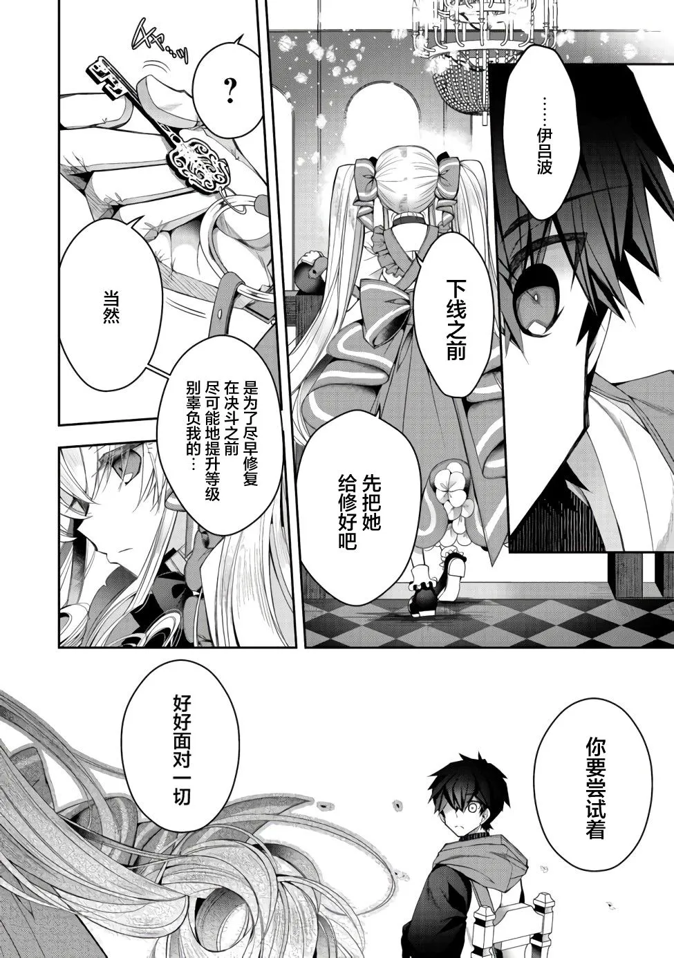 第28页