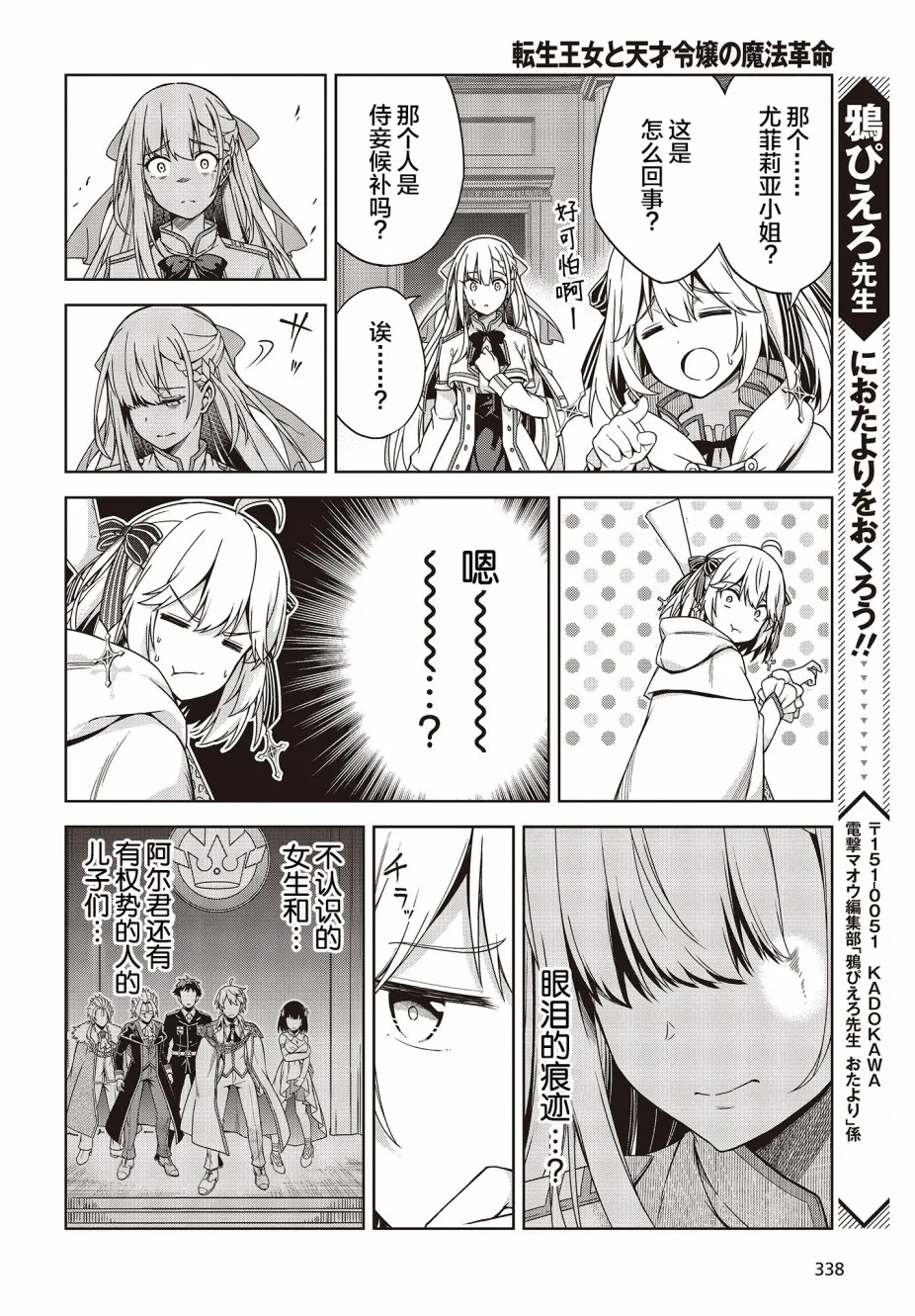 第32页