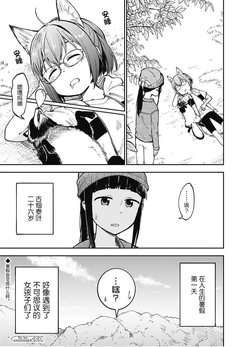 第42页
