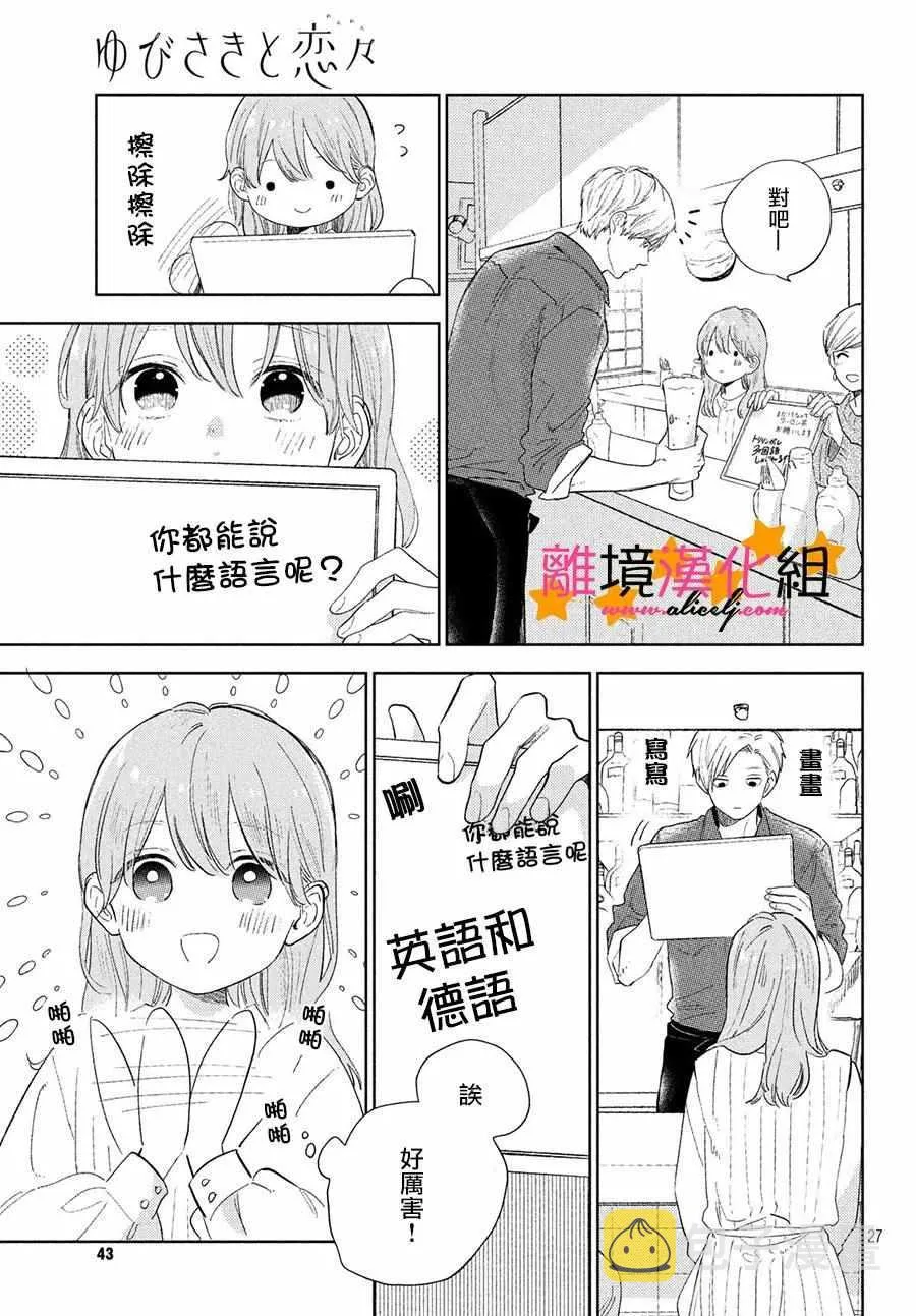 第27页
