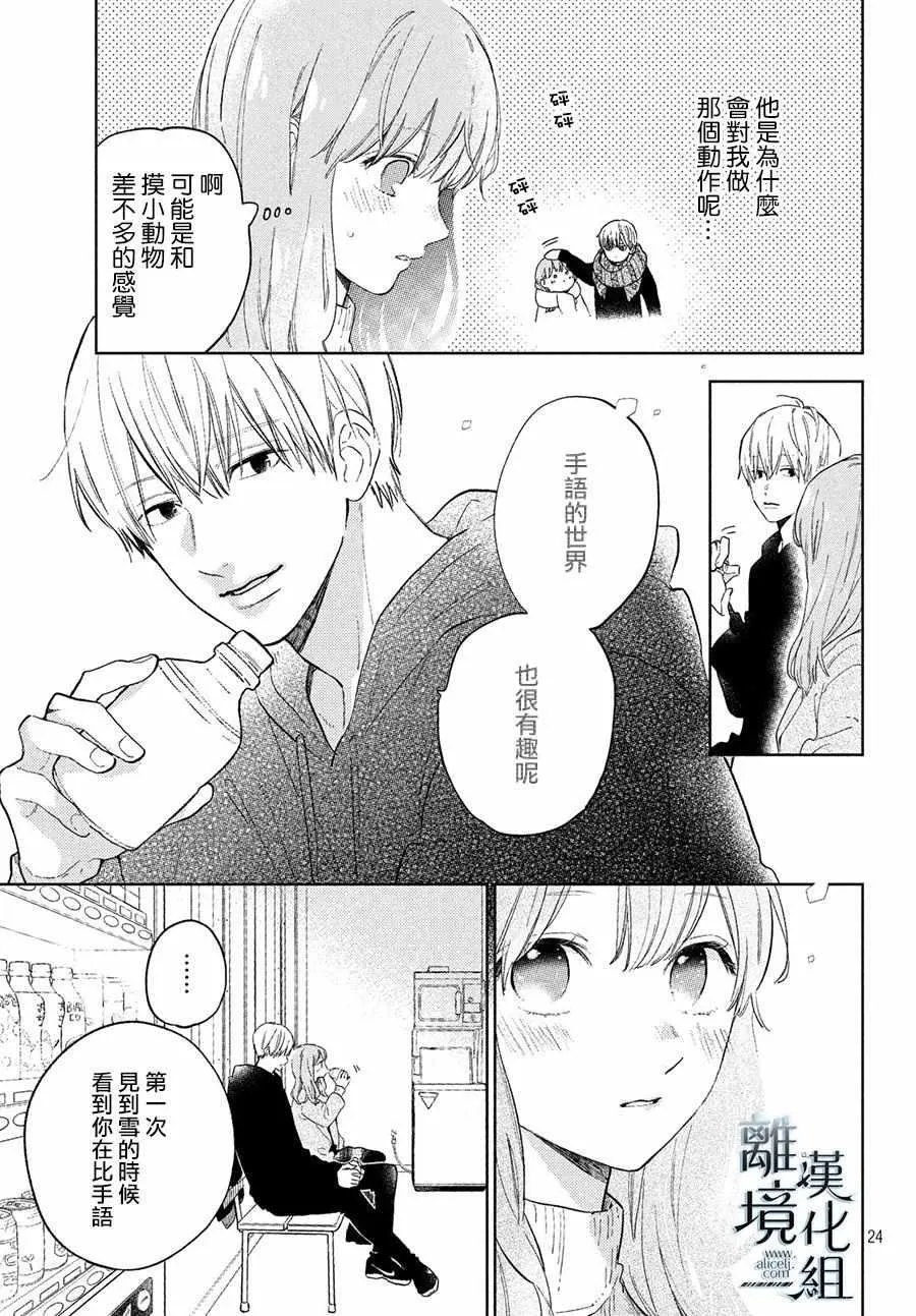 第25页