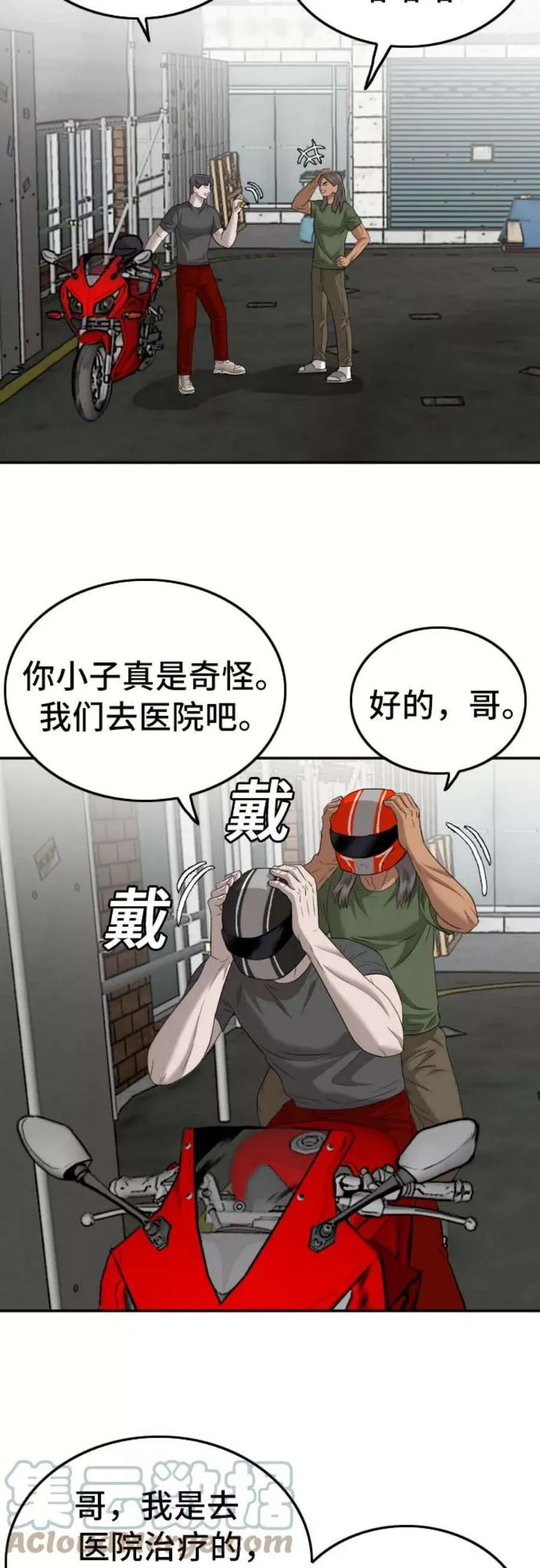 第64页