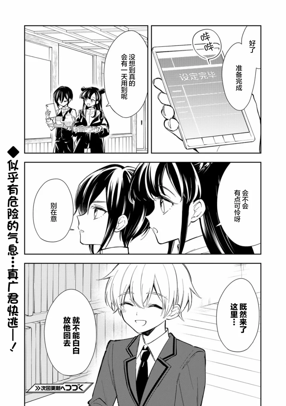 第22页
