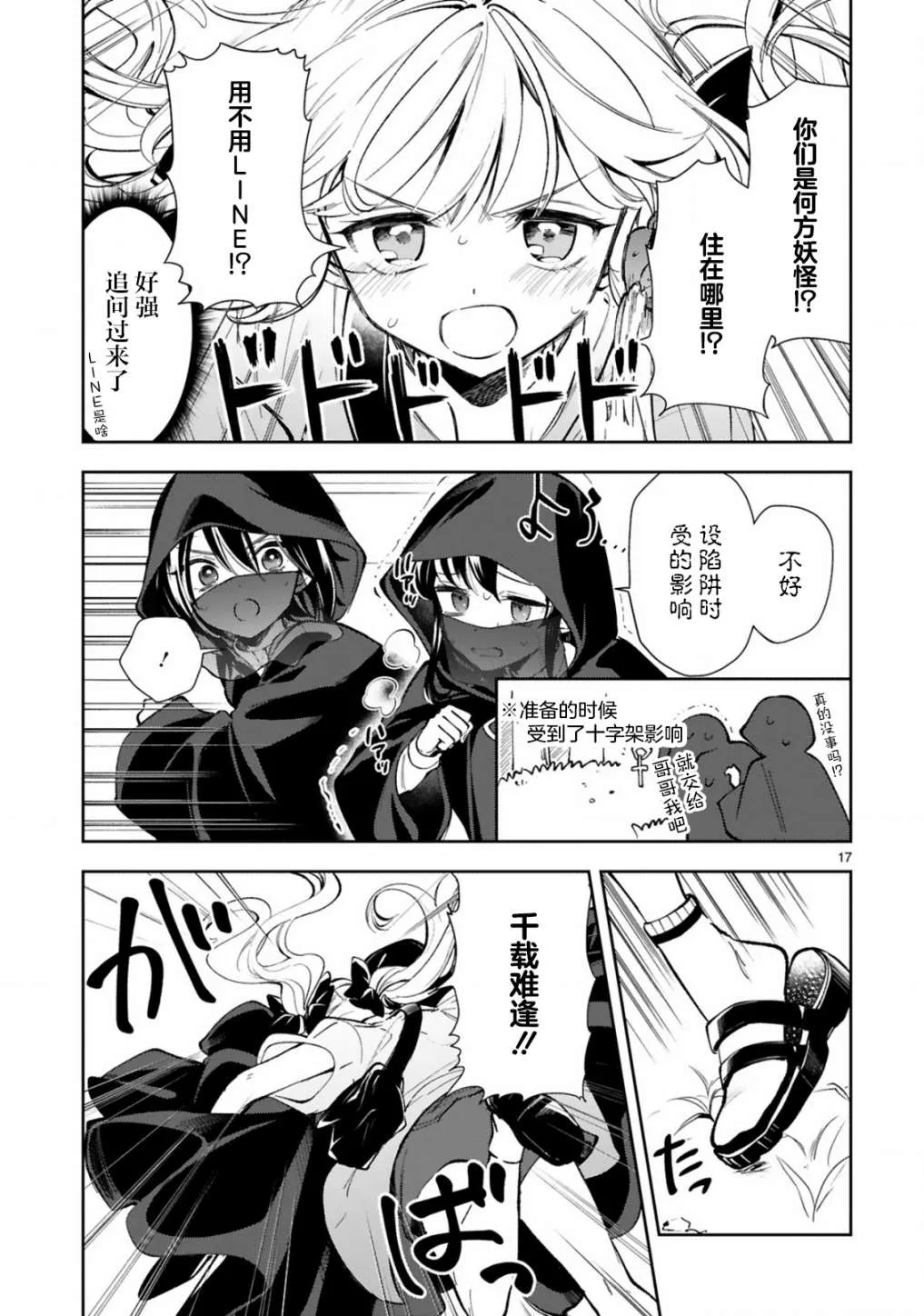 第19页