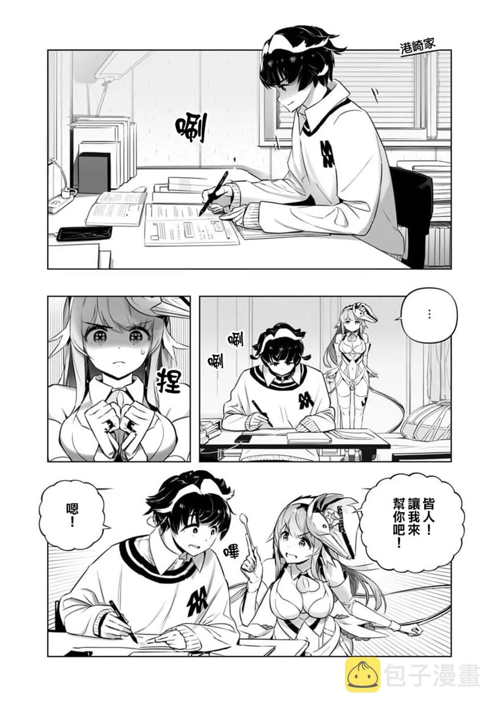 第22页