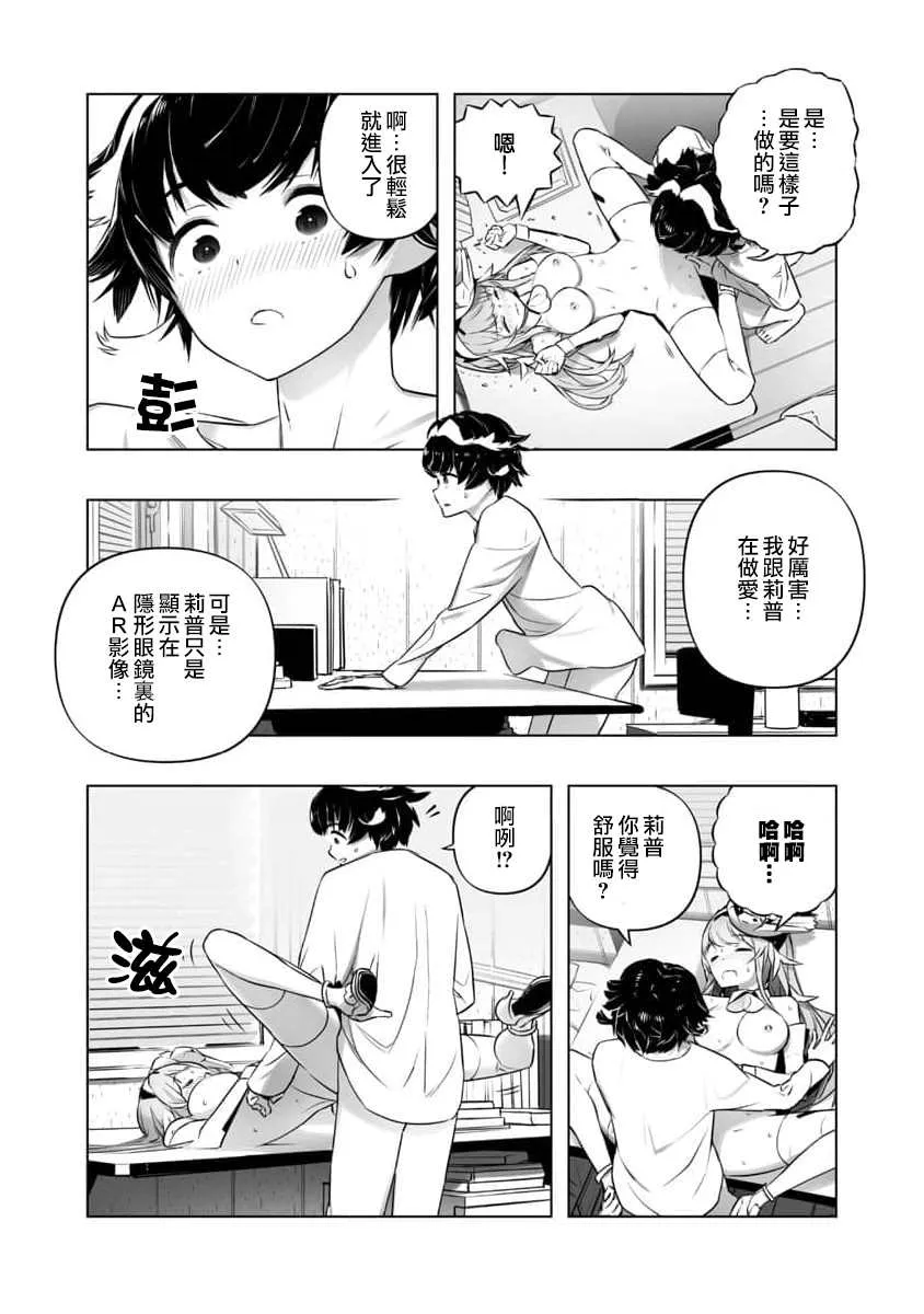 第18页