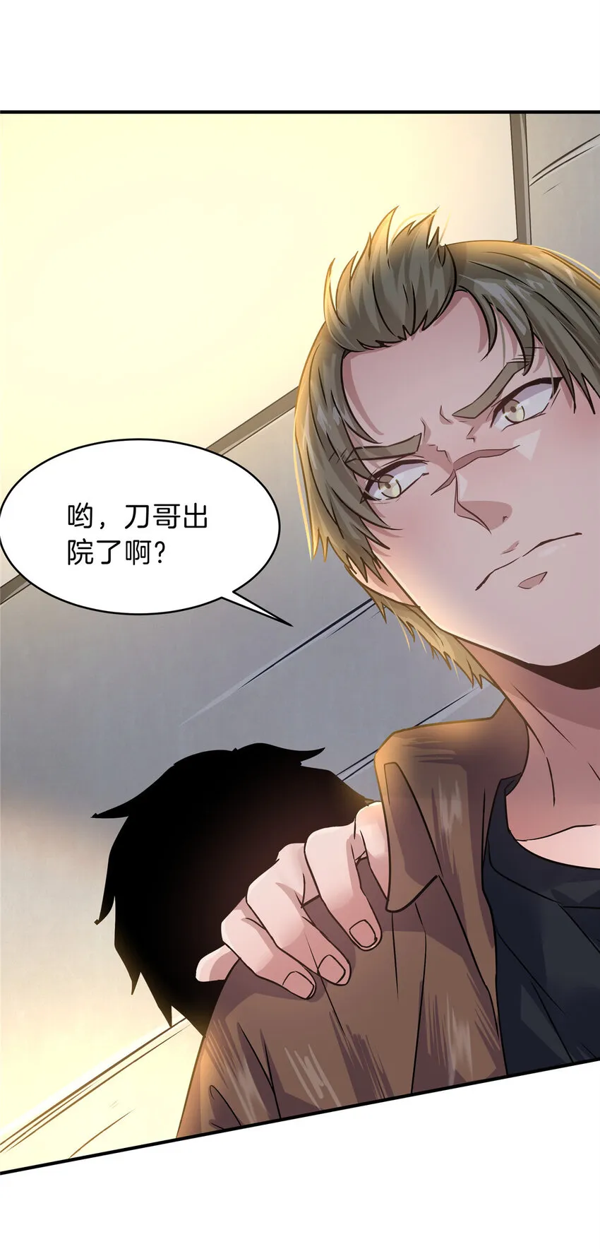 第38页