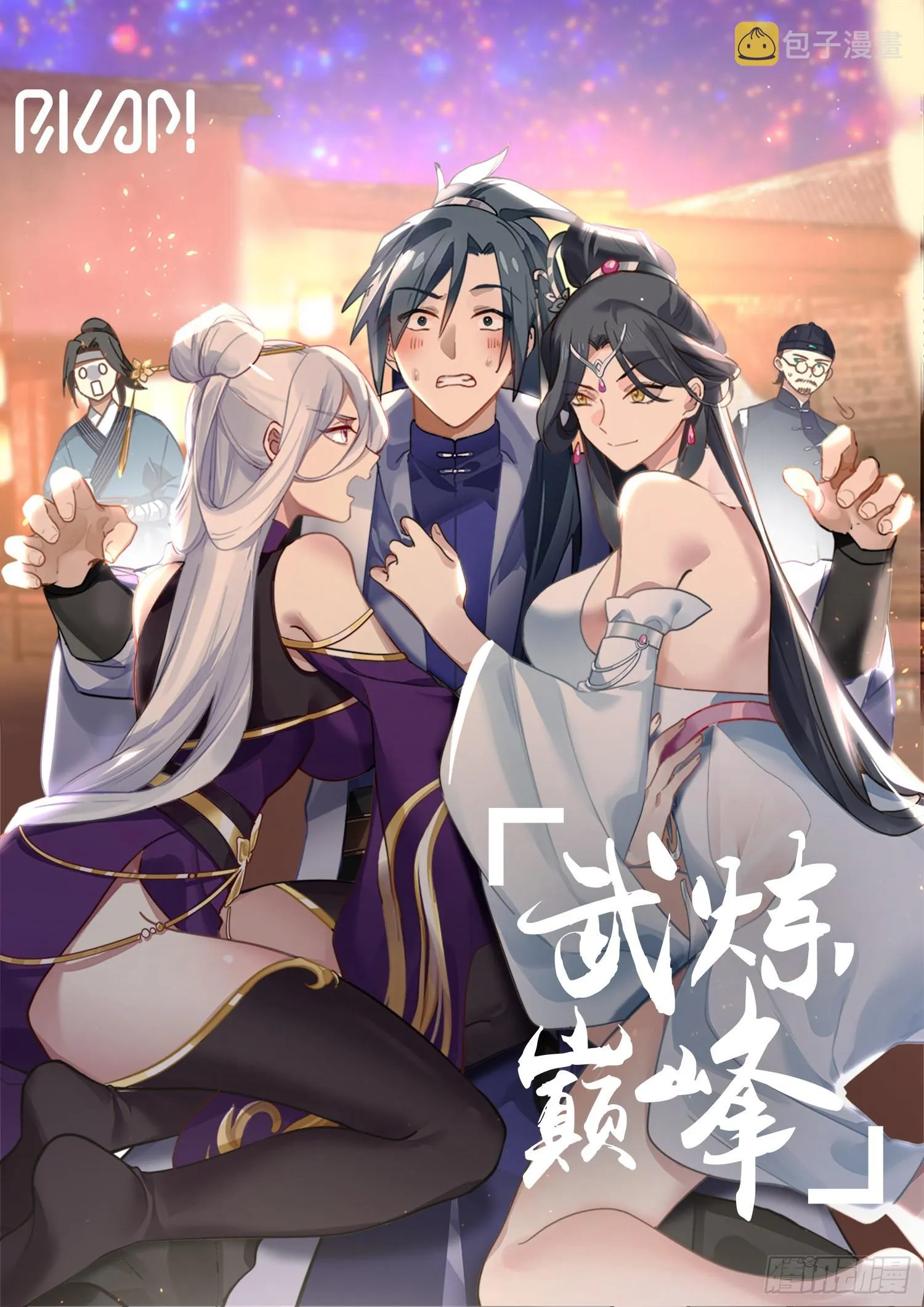 第1页
