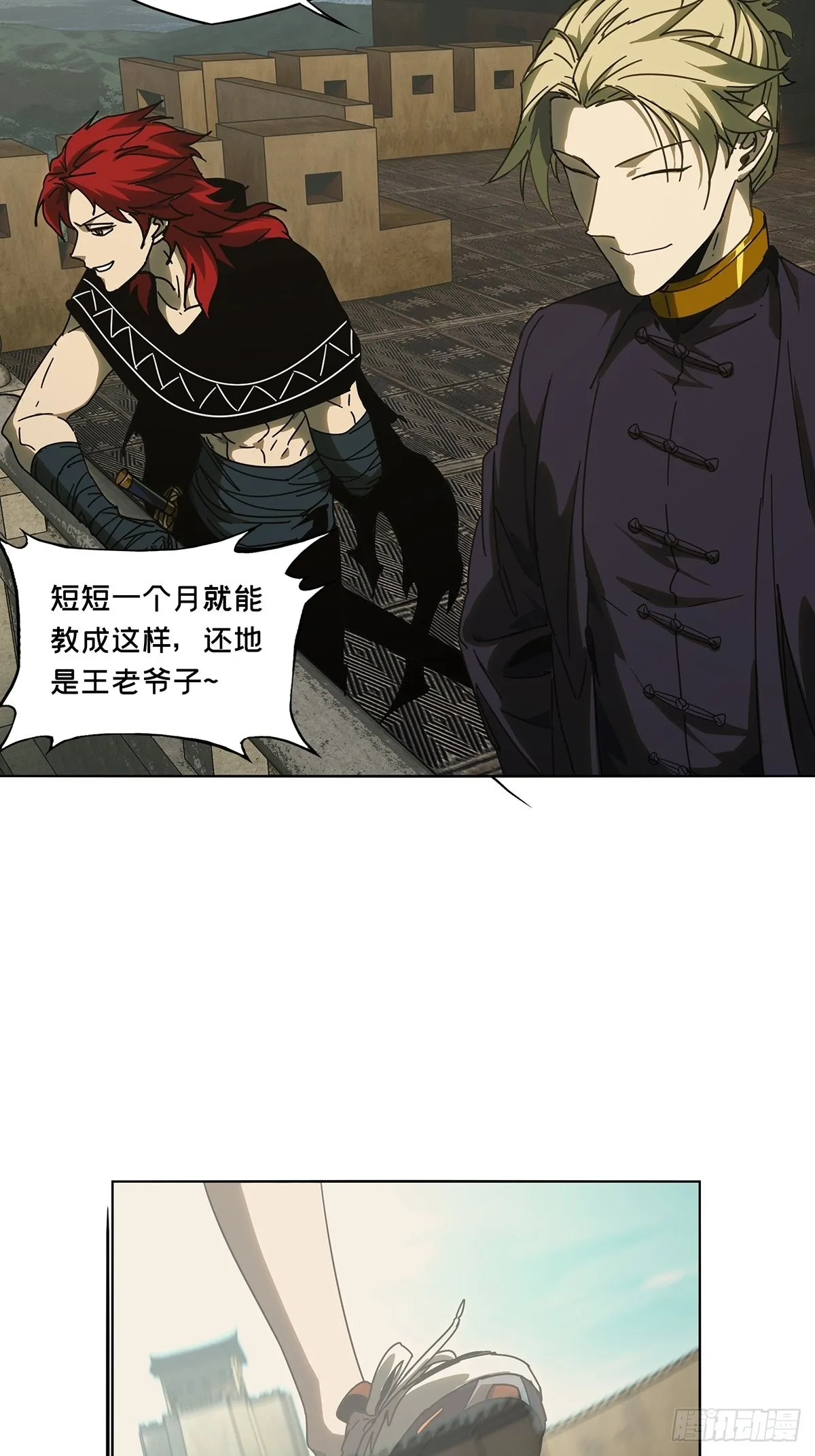 第32页
